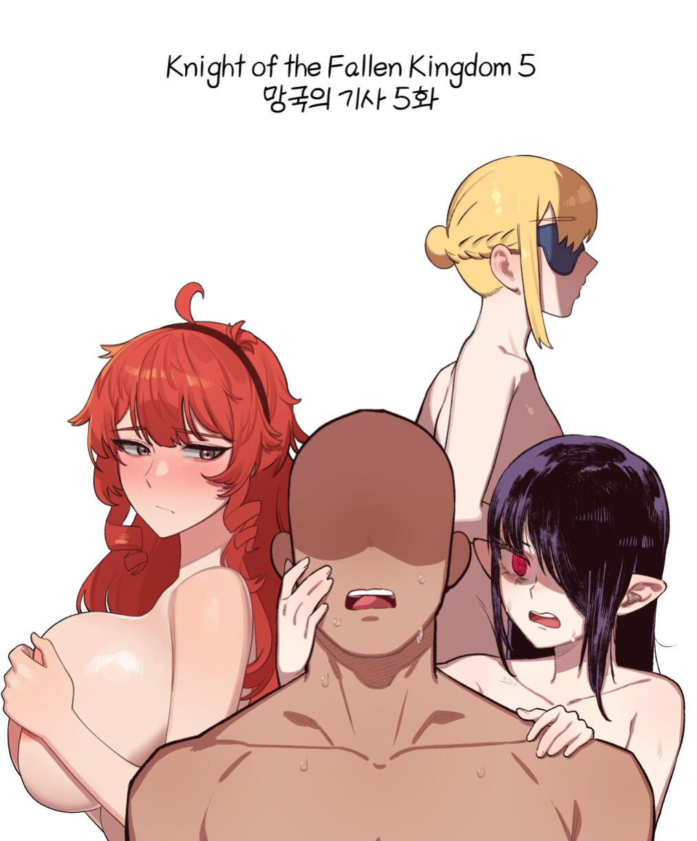 [6no1] Knight of the Fallen Kingdom 5 (23.06) [Uncensored]