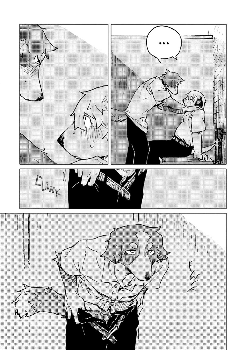 [NAGABE] Smell ch.01 - ch.04