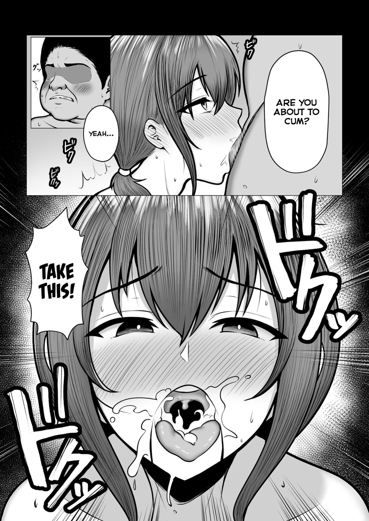 [Nekomimi to Kuro Mask (cielo)] Watashi-tachi JK Shimai wa Mama to Issho ni Papakatsu Shitemasu [Tomoshibi] [SquigglesJP]