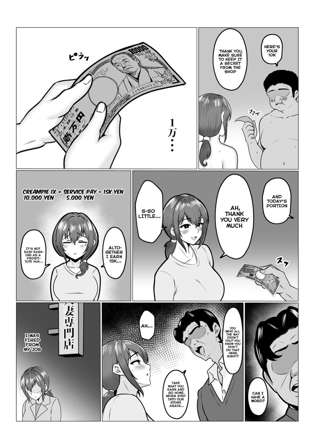 [Nekomimi to Kuro Mask (cielo)] Watashi-tachi JK Shimai wa Mama to Issho ni Papakatsu Shitemasu [Tomoshibi] [SquigglesJP]