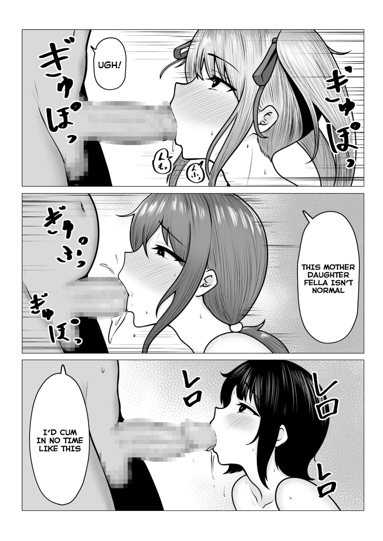 [Nekomimi to Kuro Mask (cielo)] Watashi-tachi JK Shimai wa Mama to Issho ni Papakatsu Shitemasu [Tomoshibi] [SquigglesJP]