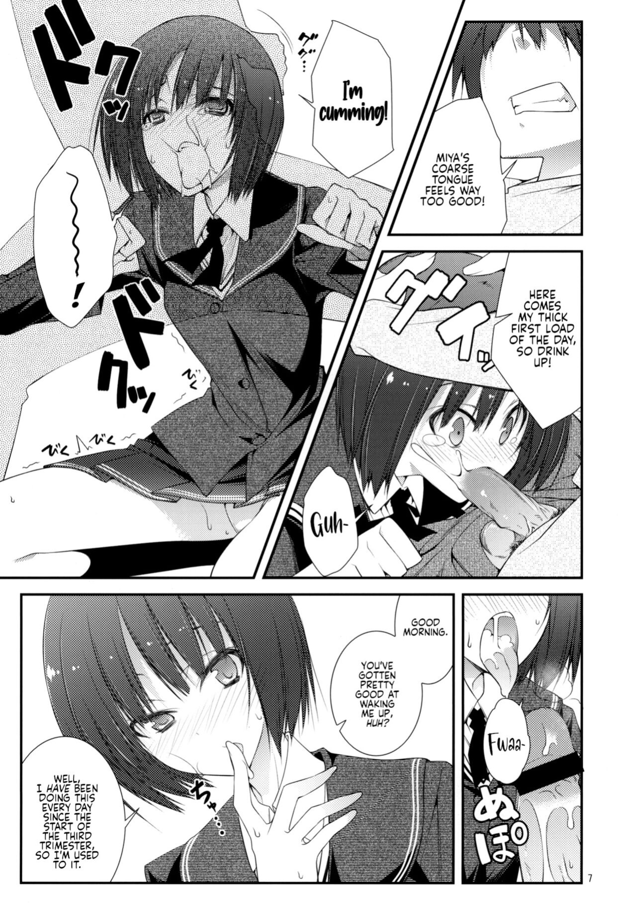 (C76) [Zattou Keshiki (10mo)] IMPRIMTING | Imprinting (Sex Commando Gaiden - Sugoi yo!! Tachibana-san) (Amagami)