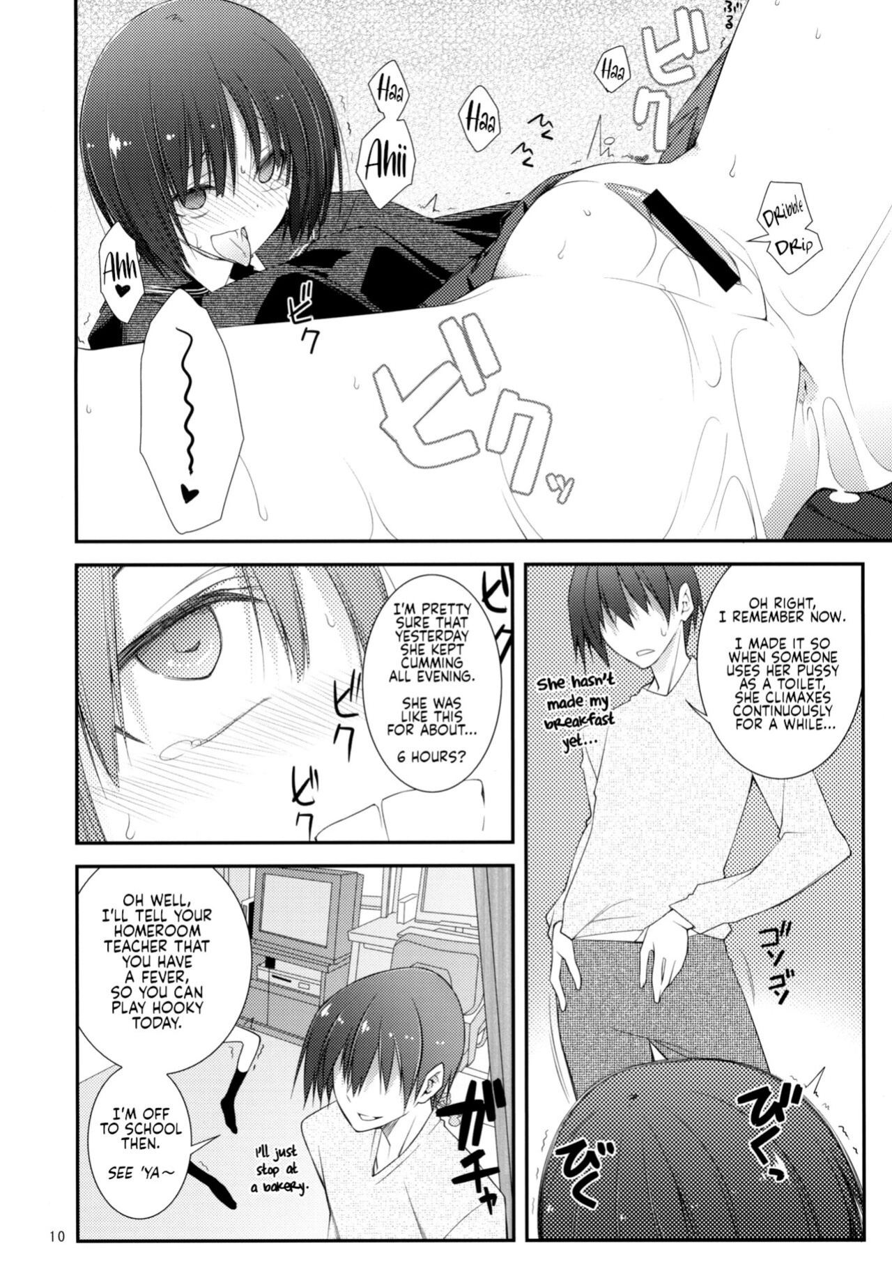 (C76) [Zattou Keshiki (10mo)] IMPRIMTING | Imprinting (Sex Commando Gaiden - Sugoi yo!! Tachibana-san) (Amagami)