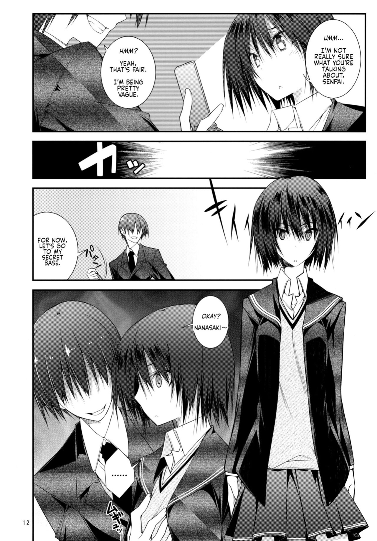 (C76) [Zattou Keshiki (10mo)] IMPRIMTING | Imprinting (Sex Commando Gaiden - Sugoi yo!! Tachibana-san) (Amagami)