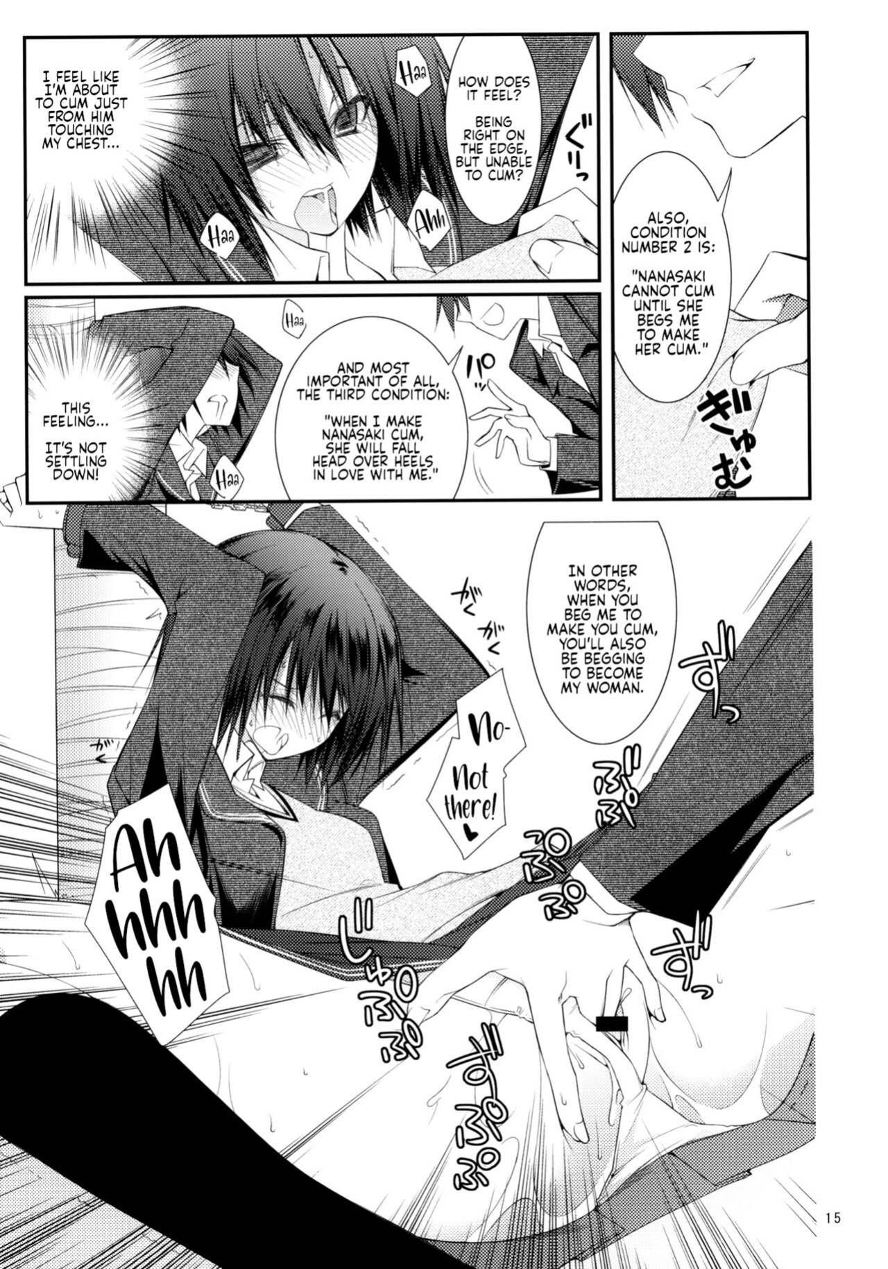 (C76) [Zattou Keshiki (10mo)] IMPRIMTING | Imprinting (Sex Commando Gaiden - Sugoi yo!! Tachibana-san) (Amagami)