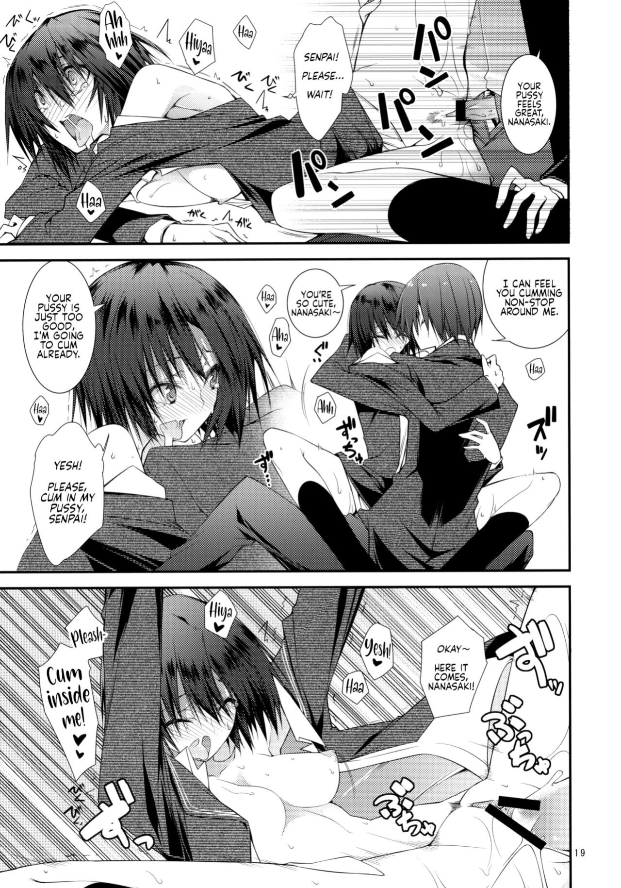 (C76) [Zattou Keshiki (10mo)] IMPRIMTING | Imprinting (Sex Commando Gaiden - Sugoi yo!! Tachibana-san) (Amagami)