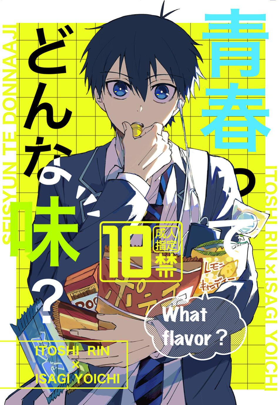 (Seishun Egoism2) [Momo no Sake (Nekomanma)] Seishun-tte Donna Aji? | Taste of Youth (Blue Lock)
