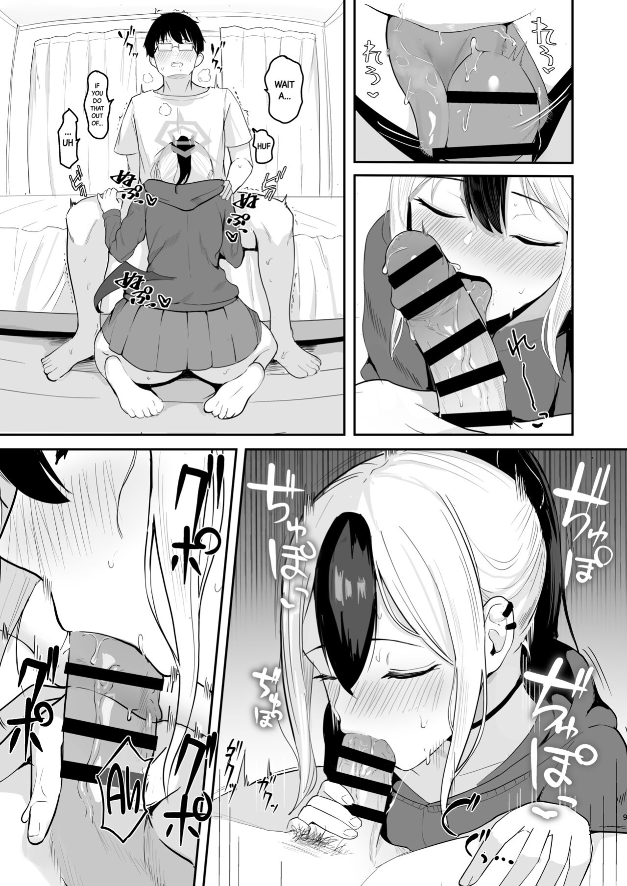 [red miso soup (Akadashi)] Kayoko to Dousei Seikatsu | Living Together with Kayoko (Blue Archive) [Black Grimoires]