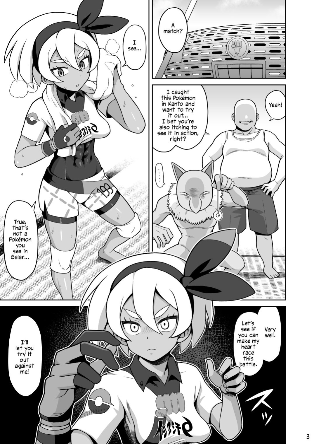 [Kasumi Eater (Noumiso)] Saitou hon (Pokémon) [Solas]