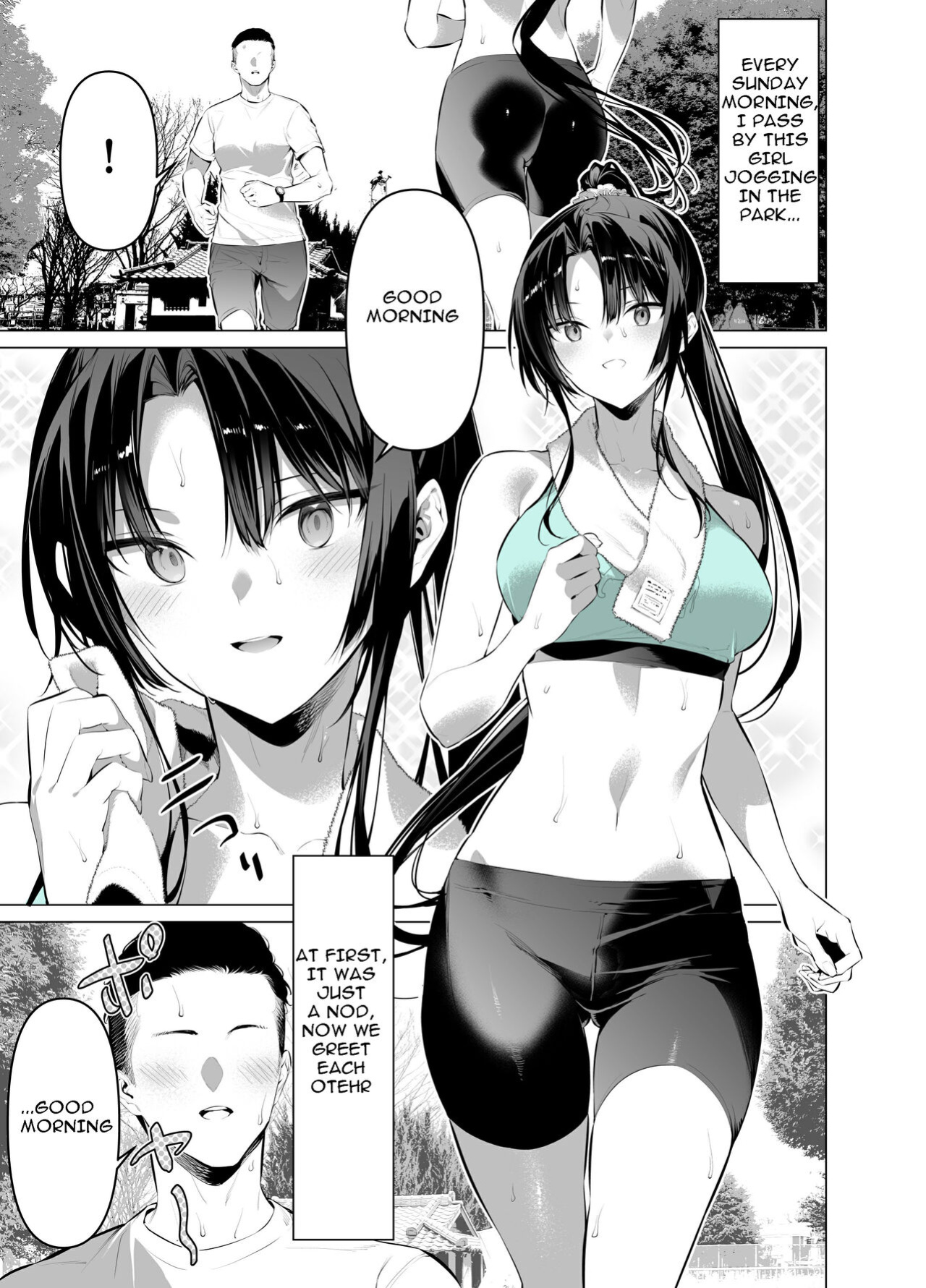 [Hiiragi Yuuichi] Kendo Girl 11 [Ra3byou]