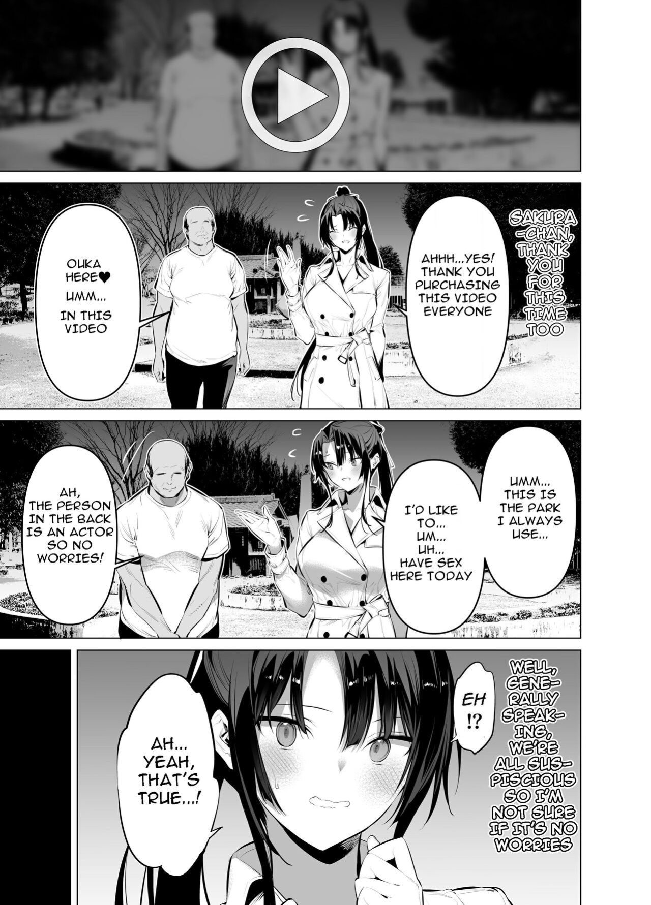 [Hiiragi Yuuichi] Kendo Girl 11 [Ra3byou]