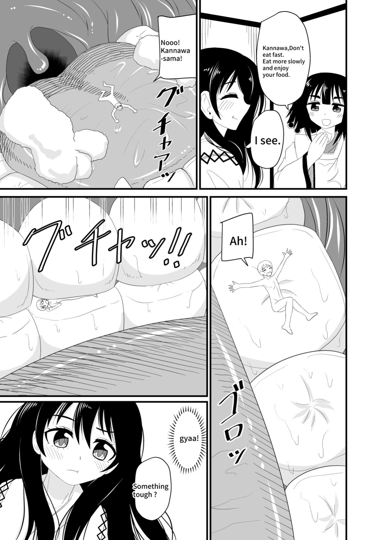 [Shivharu] Eat without being noticed by loli babaa 3