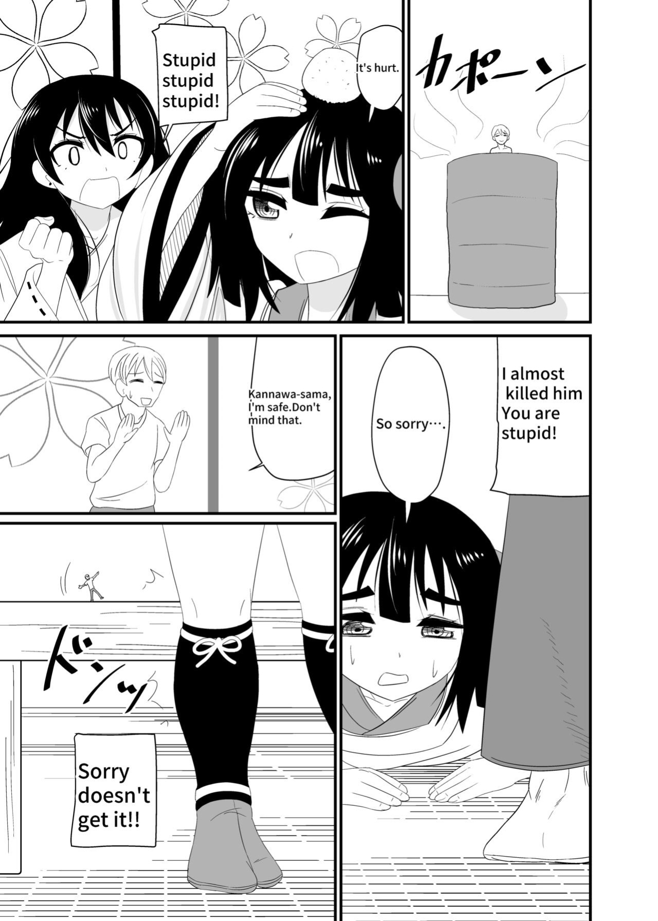 [Shivharu] Eat without being noticed by loli babaa 3