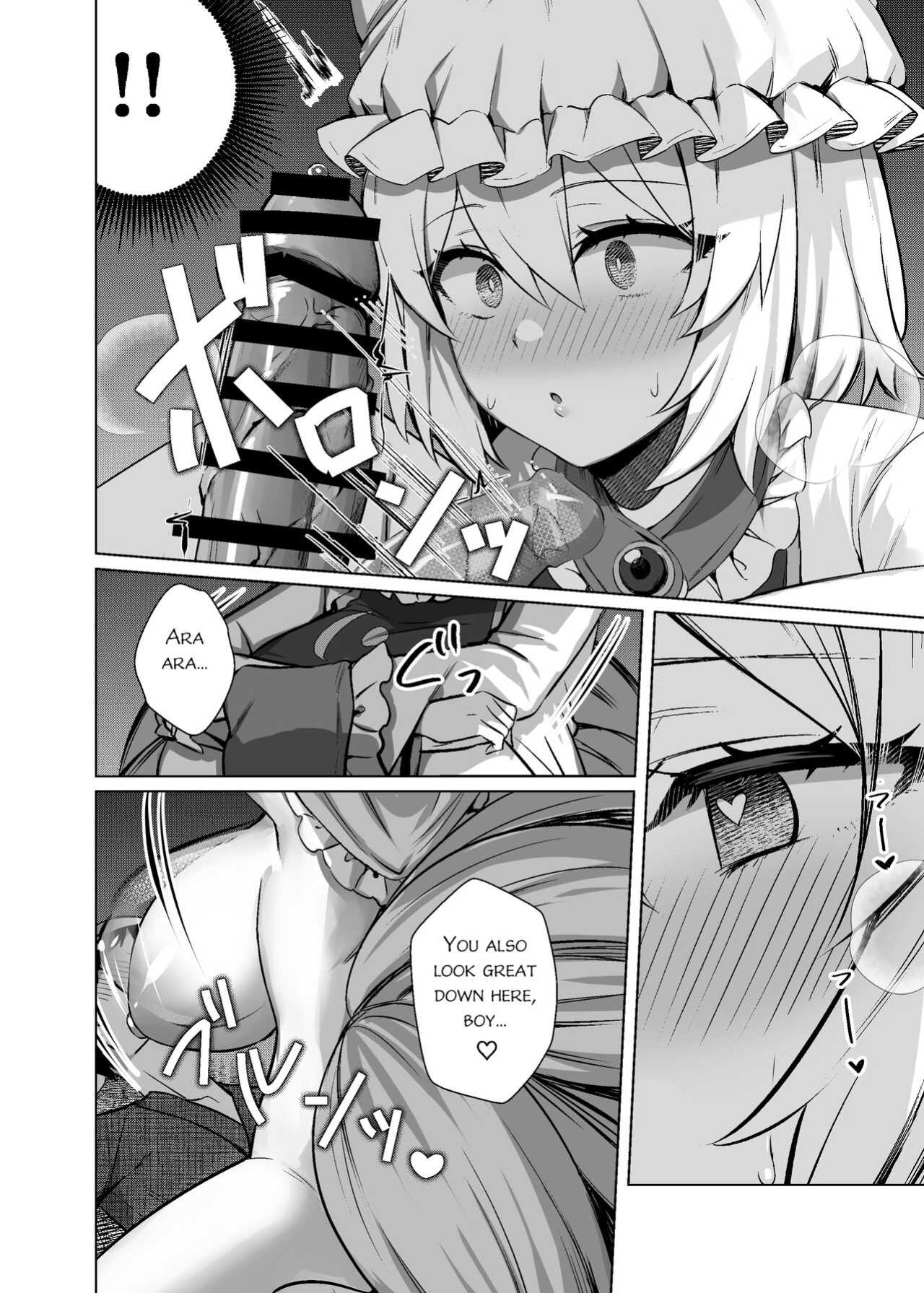 [Marota Teikoku (Marota)] Hatsujou Megitsune Yakumo Ran | Vixen in Heat Yakumo Ran (Touhou Project) [PostNutClarity]