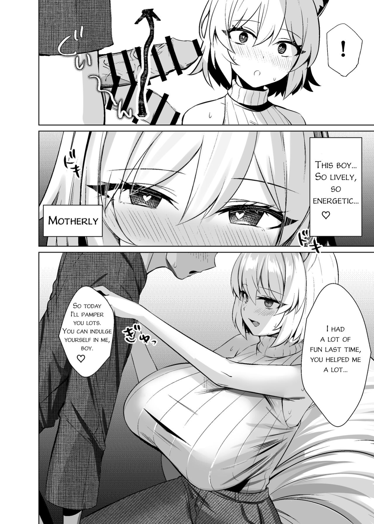 [Marota Teikoku (Marota)] Hatsujou Megitsune Yakumo Ran | Vixen in Heat Yakumo Ran (Touhou Project) [PostNutClarity]