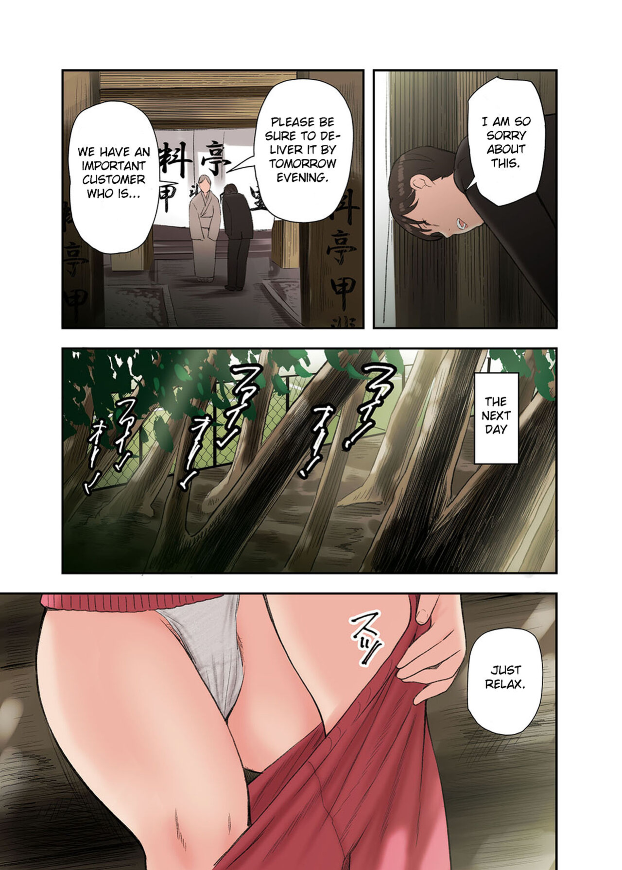 [Gomikasu Tarou (Namaribou Nayonayo)] Kono Futari to Yaru Hanashi | A Story about Sex with Two Girls