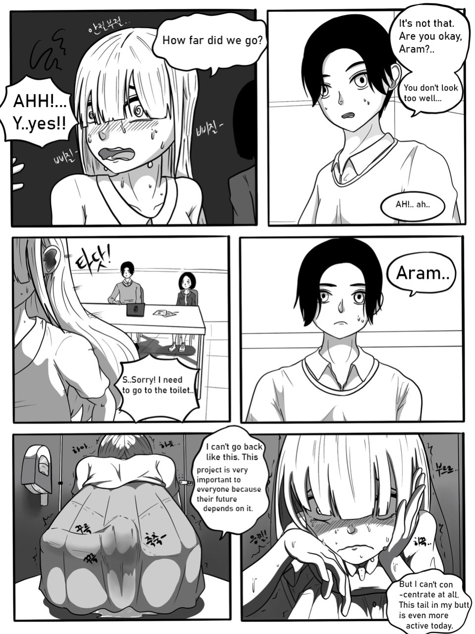 [Slatex] SUCCUBUTT Part 1-4 [ENG] [Uncensored]