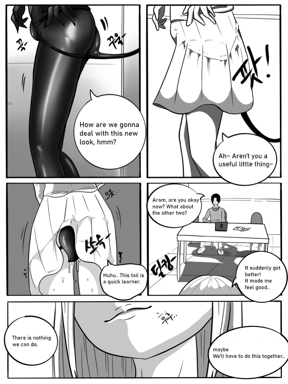 [Slatex] SUCCUBUTT Part 1-4 [ENG] [Uncensored]