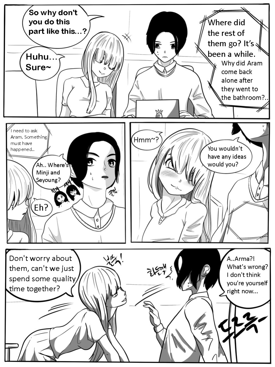 [Slatex] SUCCUBUTT Part 1-4 [ENG] [Uncensored]