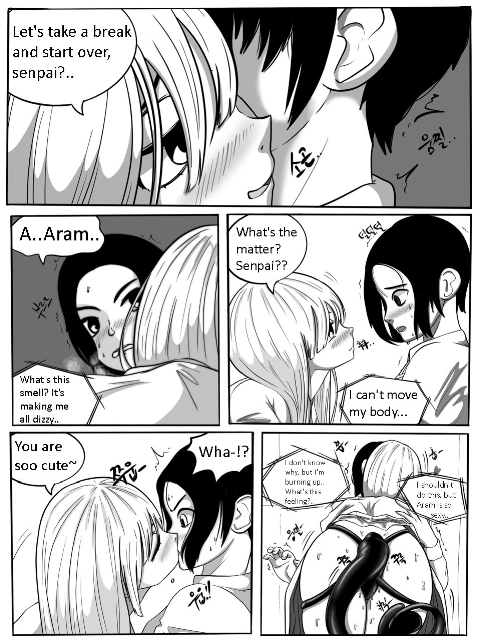 [Slatex] SUCCUBUTT Part 1-4 [ENG] [Uncensored]