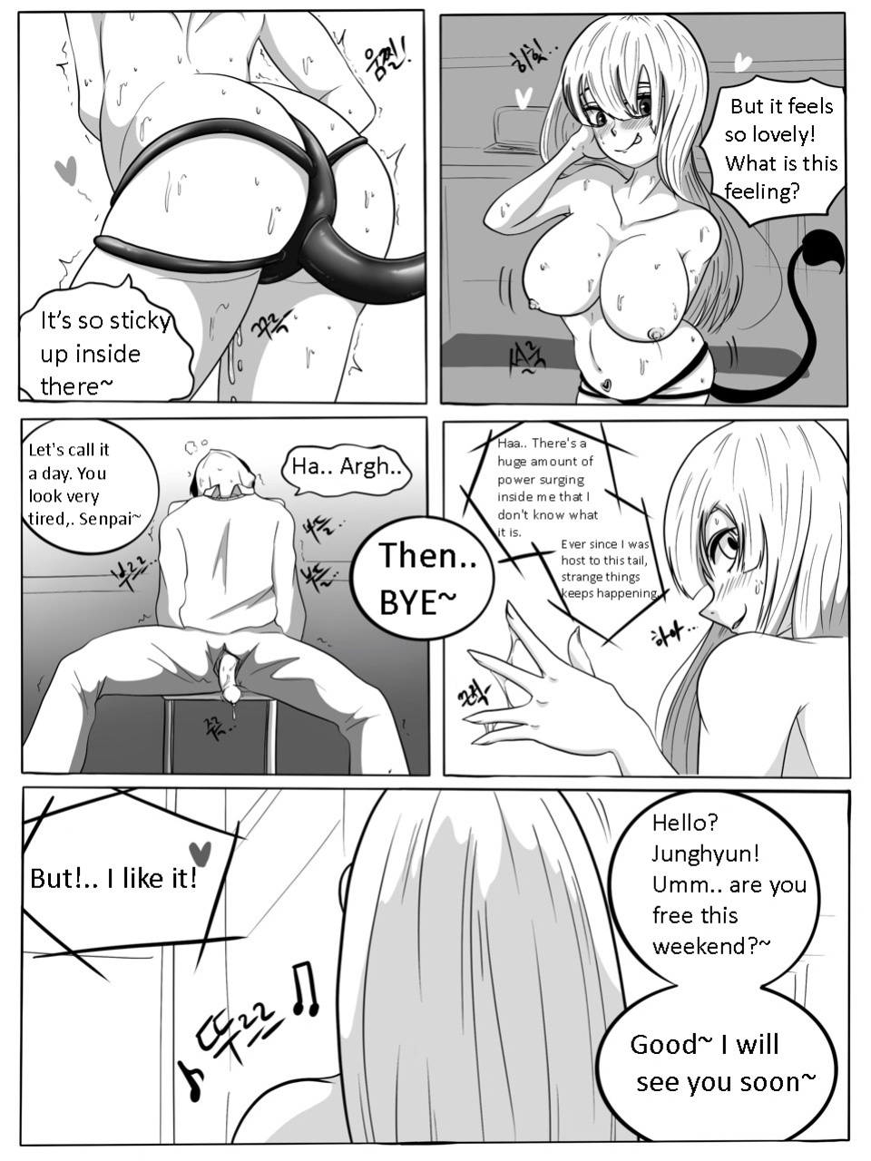 [Slatex] SUCCUBUTT Part 1-4 [ENG] [Uncensored]