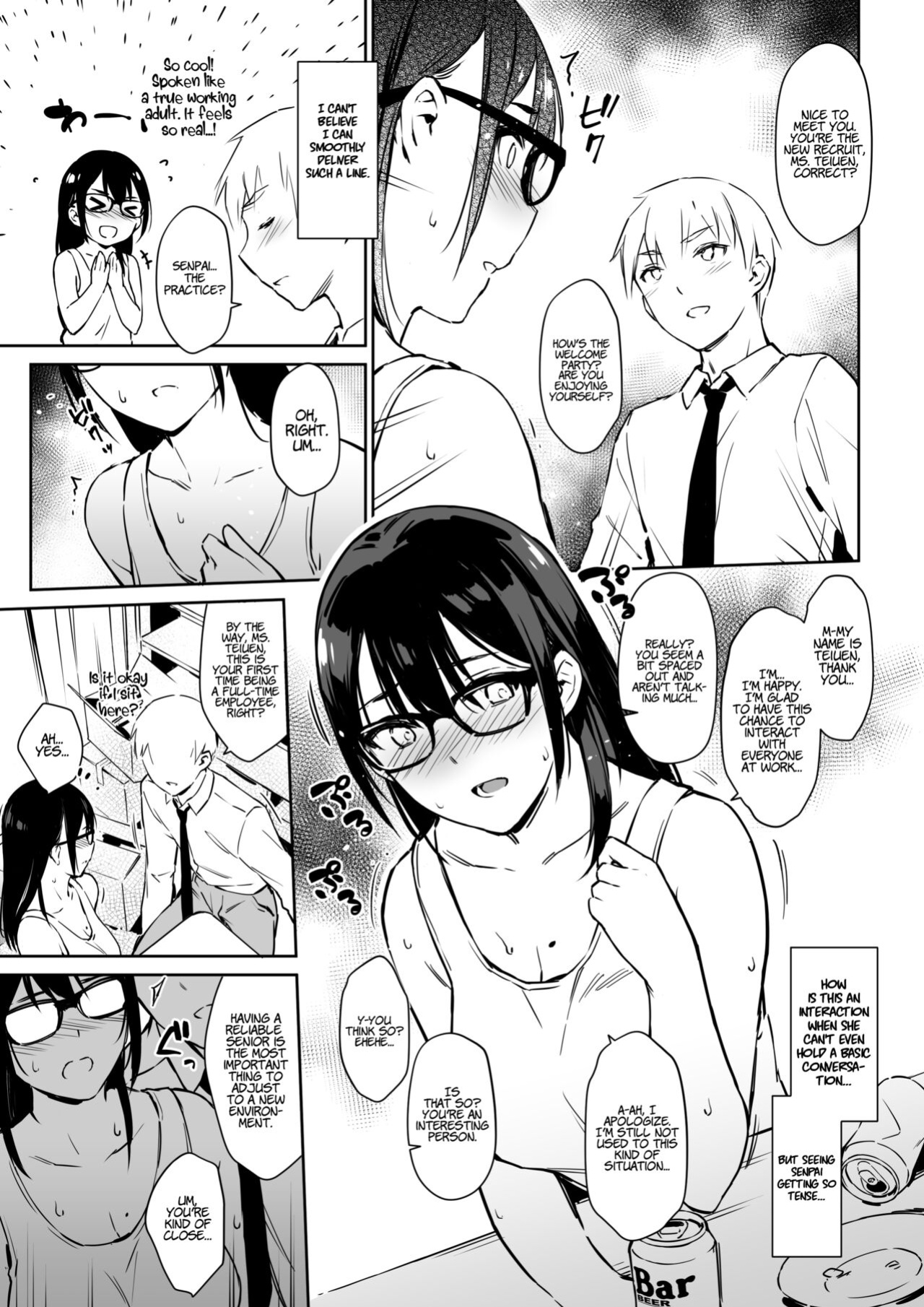 [ZEN] Commushou Senpai to no SEX Simulation | Sex Simulation with My Senpai Who Can't Communicate [LunaticSeibah]