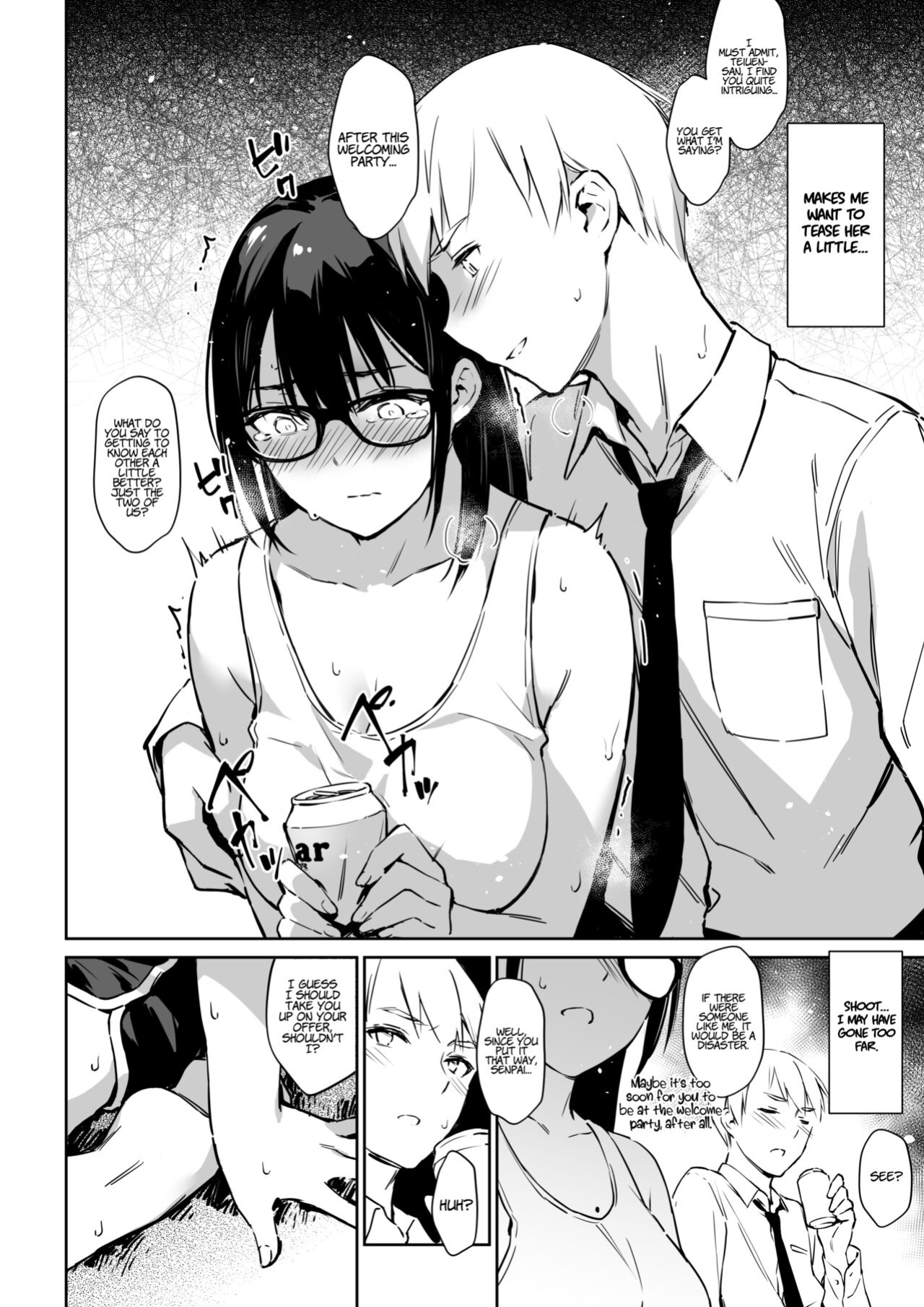 [ZEN] Commushou Senpai to no SEX Simulation | Sex Simulation with My Senpai Who Can't Communicate [LunaticSeibah]