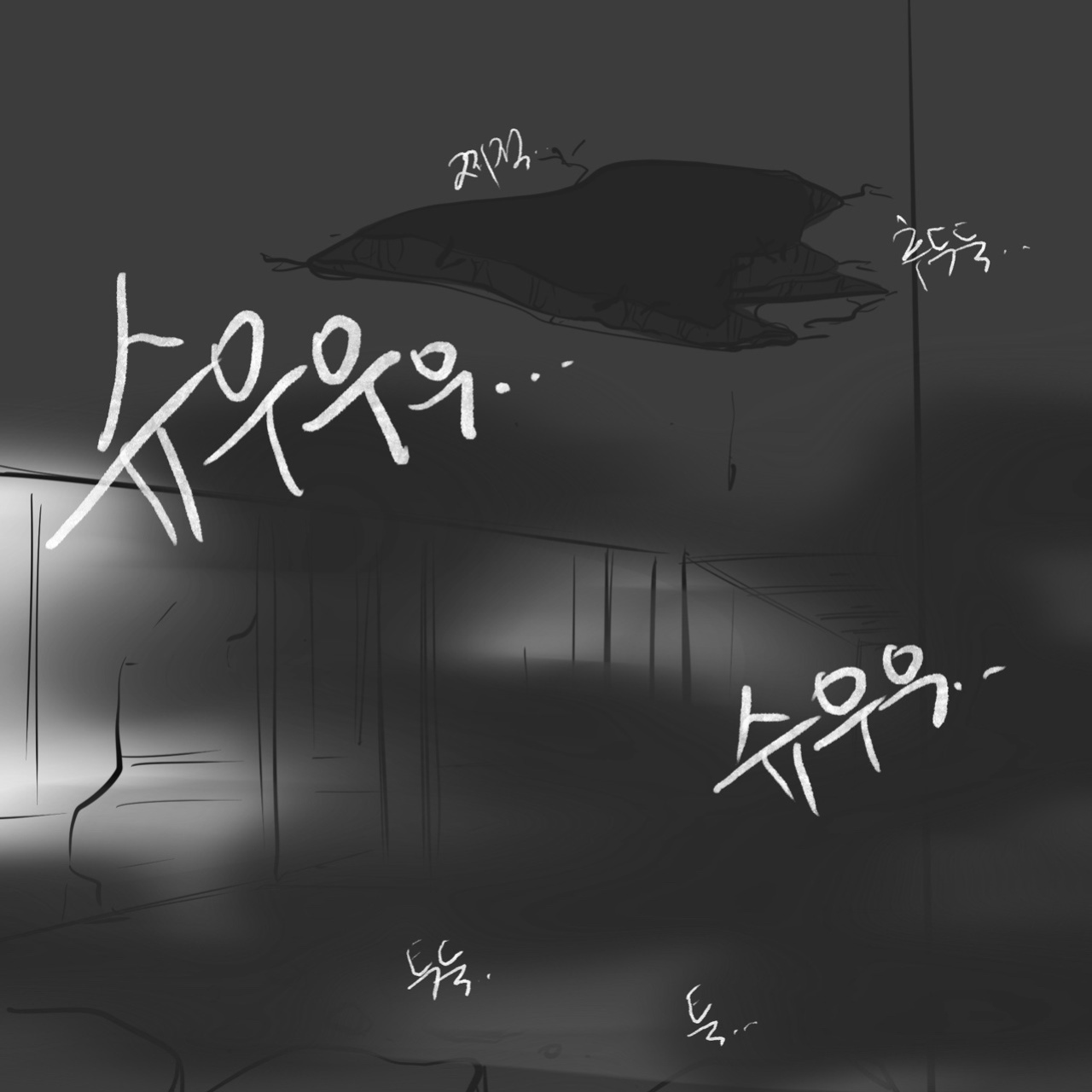 [Slatex] Dye 3 Part 1-6 [ENG]