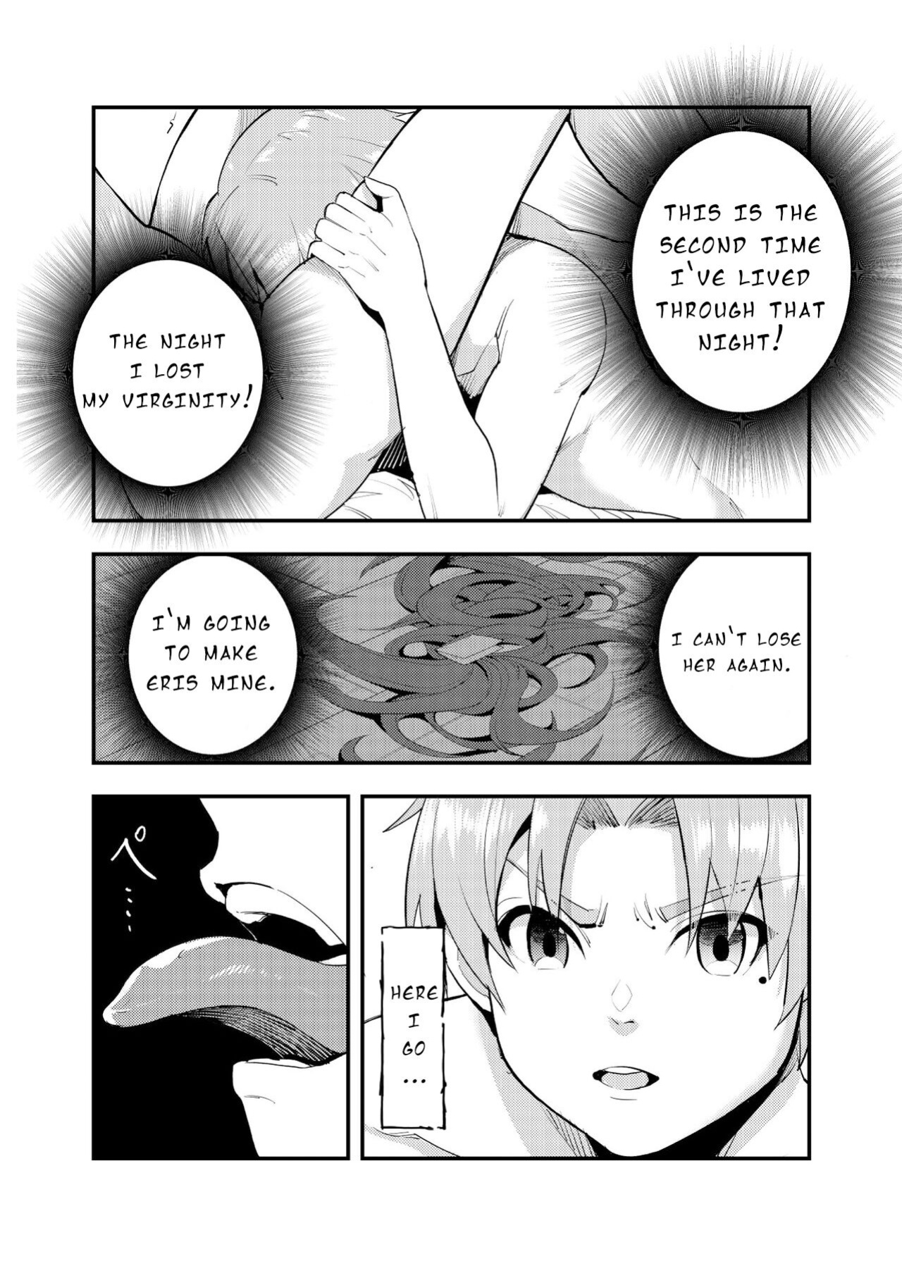 Miss Eris' Fierce Determination, The First Night: Take 2