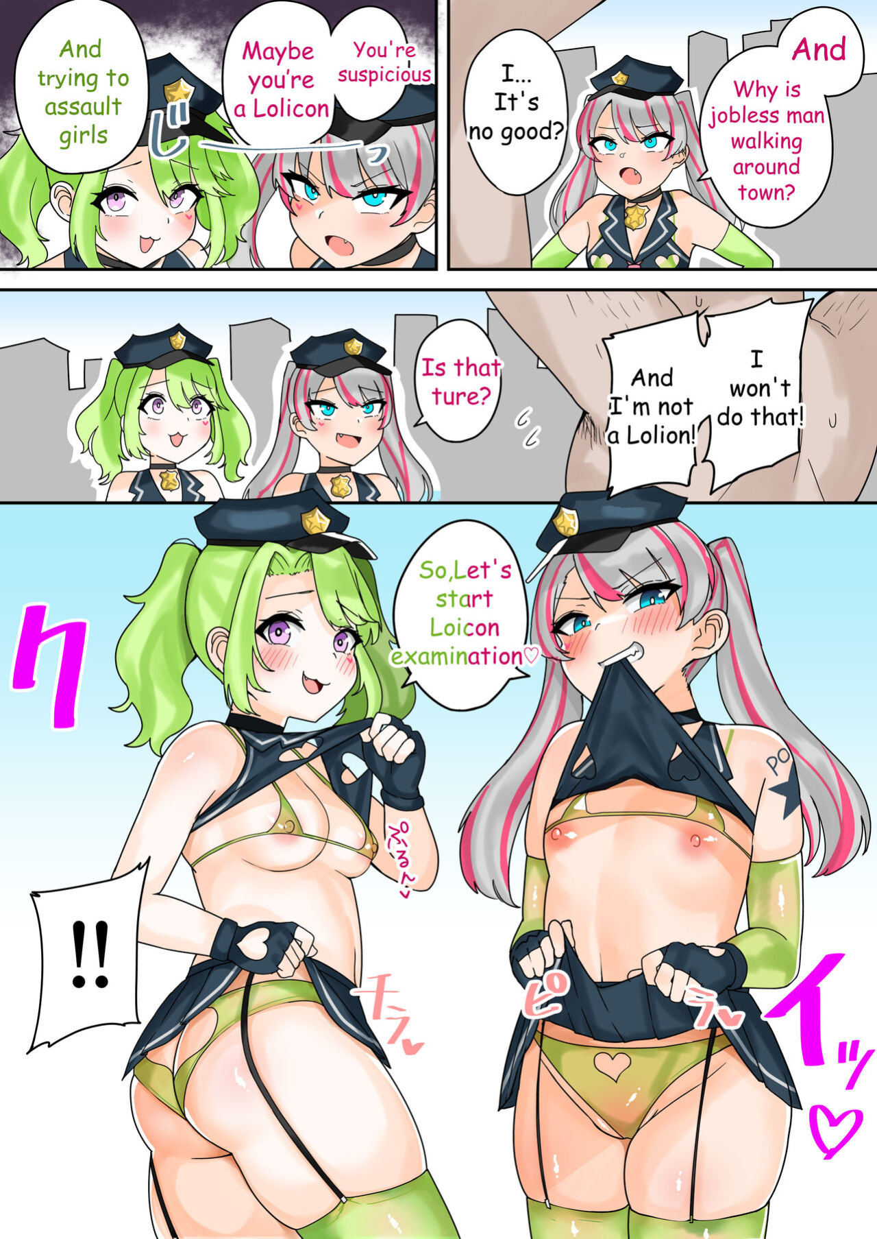 [Fuzuii Undou (Fuzui)] Taiho Shichauzo! Mesugaki Police 24-Ji