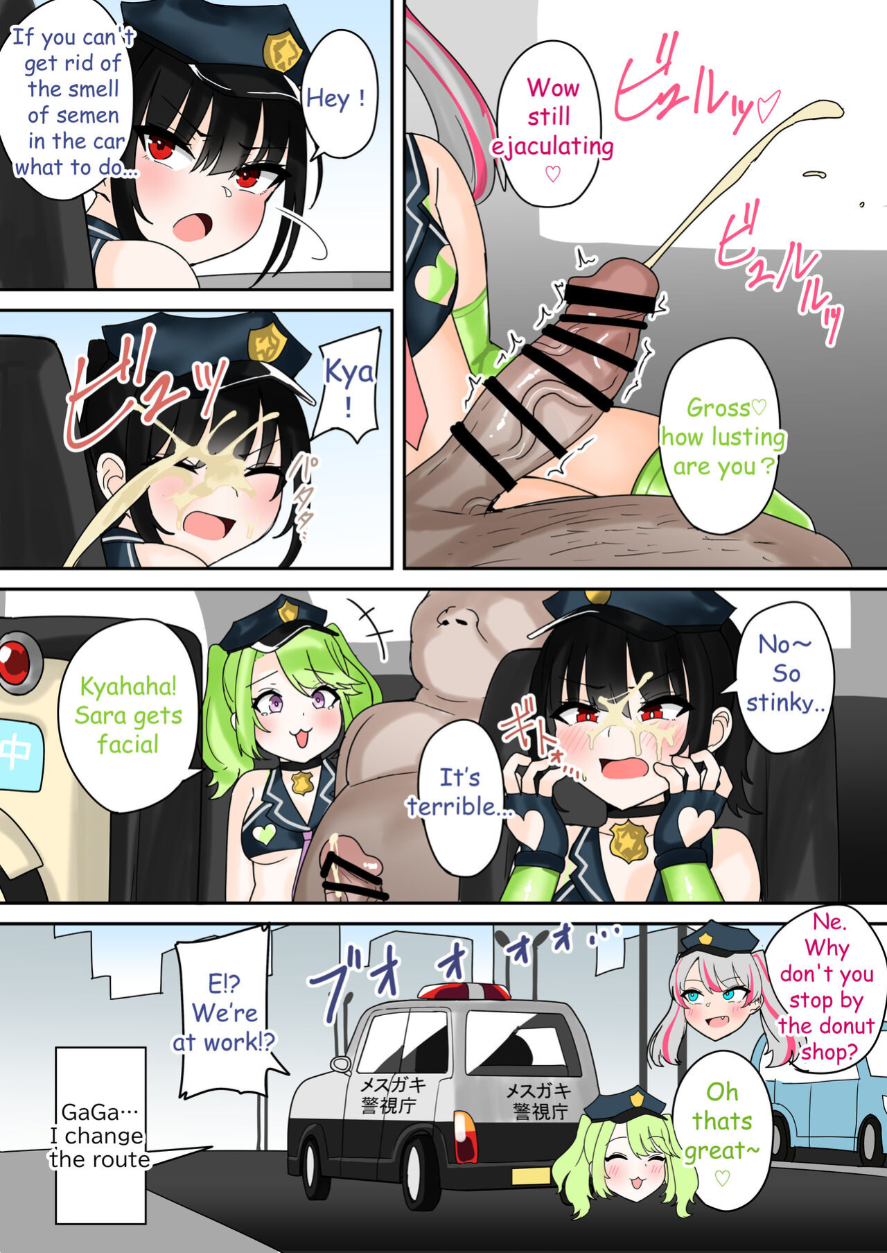 [Fuzuii Undou (Fuzui)] Taiho Shichauzo! Mesugaki Police 24-Ji