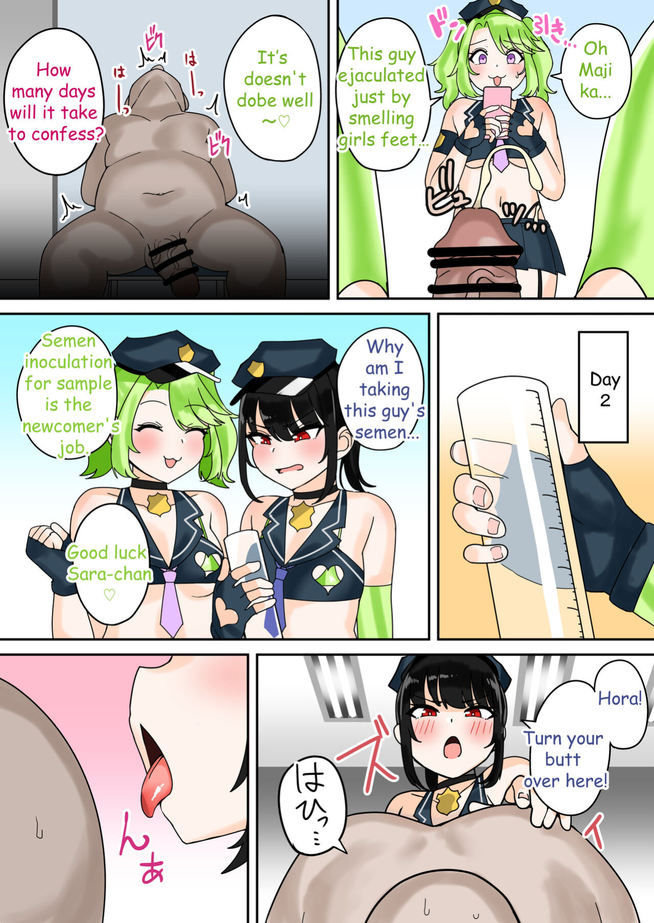 [Fuzuii Undou (Fuzui)] Taiho Shichauzo! Mesugaki Police 24-Ji