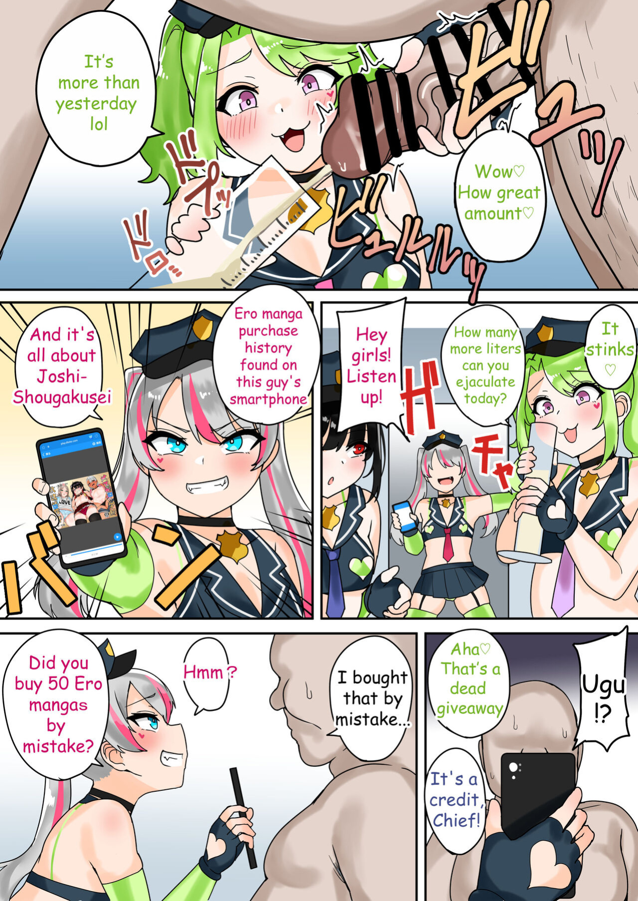 [Fuzuii Undou (Fuzui)] Taiho Shichauzo! Mesugaki Police 24-Ji