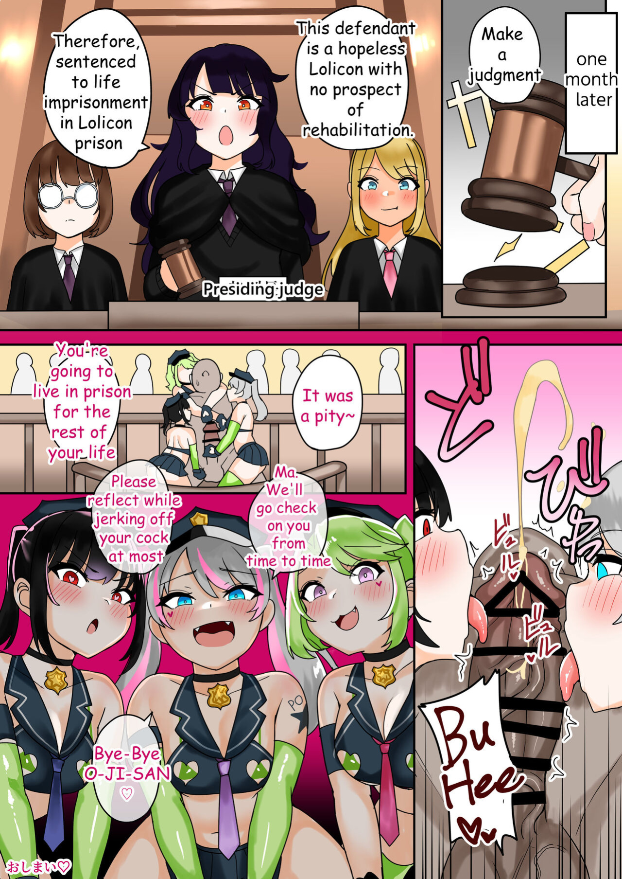 [Fuzuii Undou (Fuzui)] Taiho Shichauzo! Mesugaki Police 24-Ji