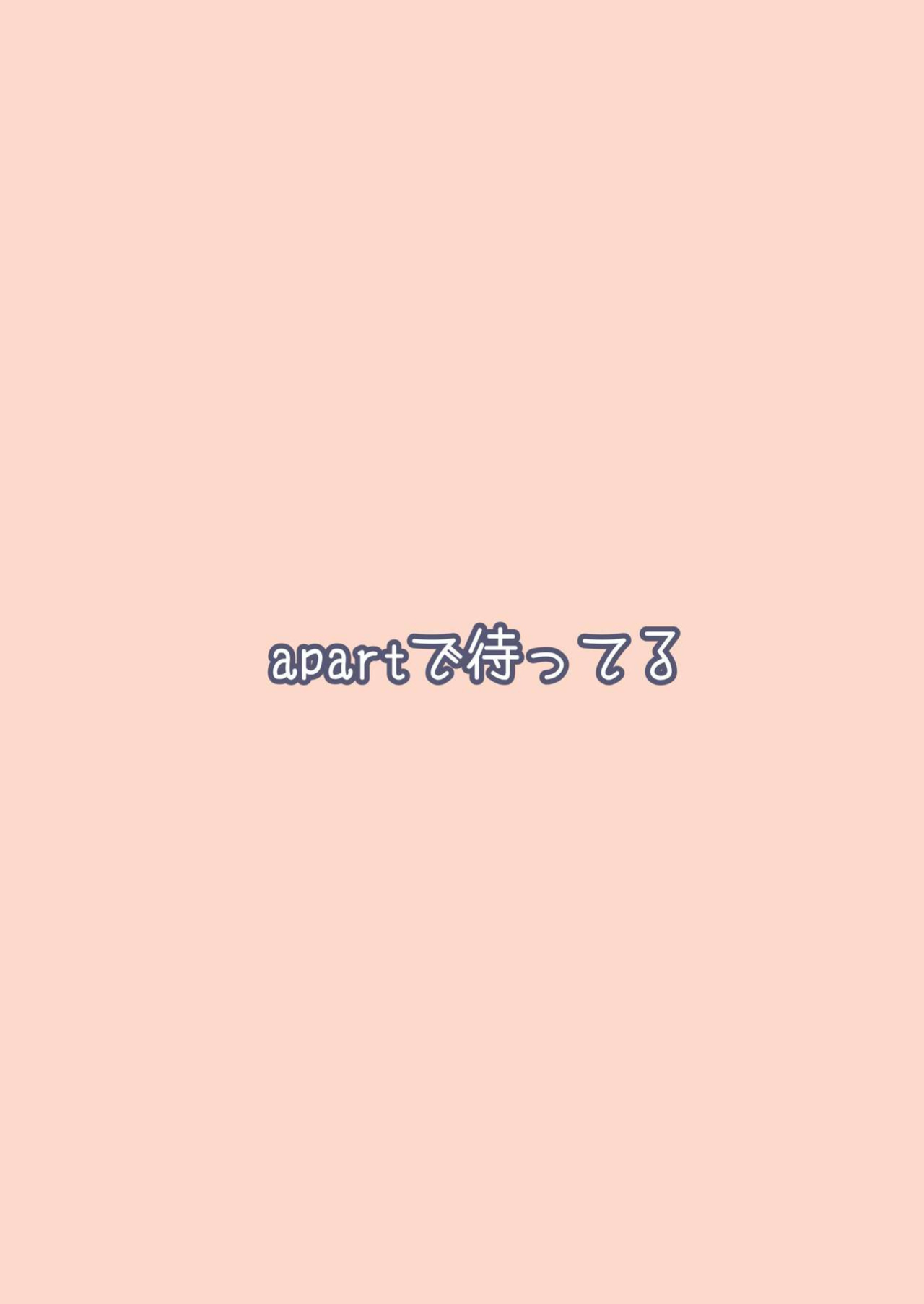 [apart de Matteru (Odaneru apart) Himari-san to Ichaicha Suru Hon | A Book About Making Out With Himari (Blue Archive) [Black Grimoires]