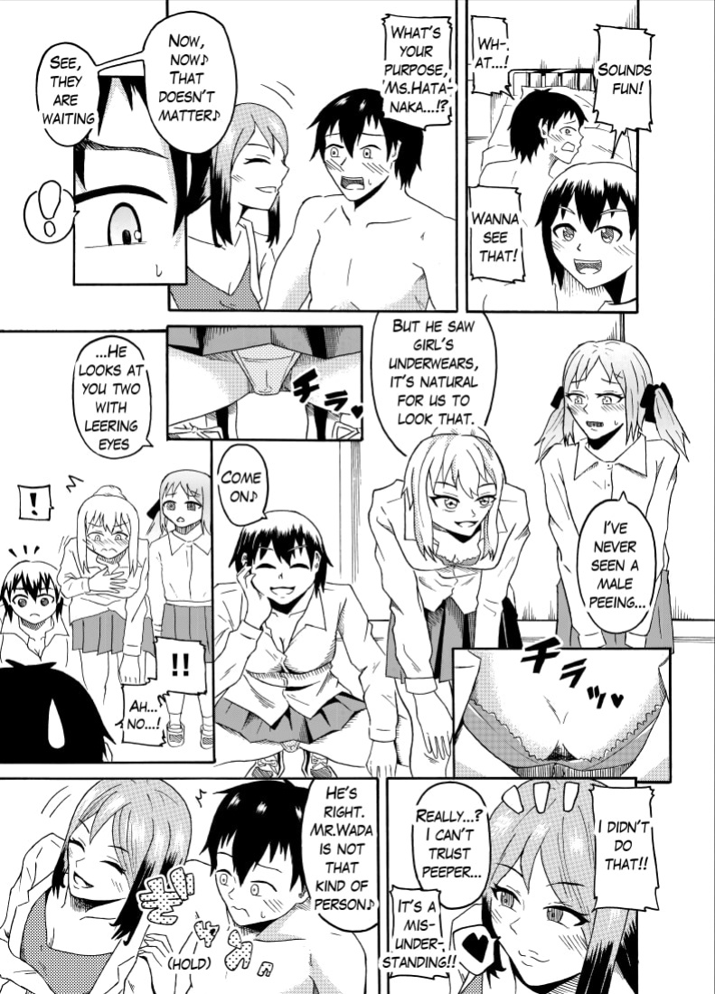 Humiliating (Reverse) physical examination