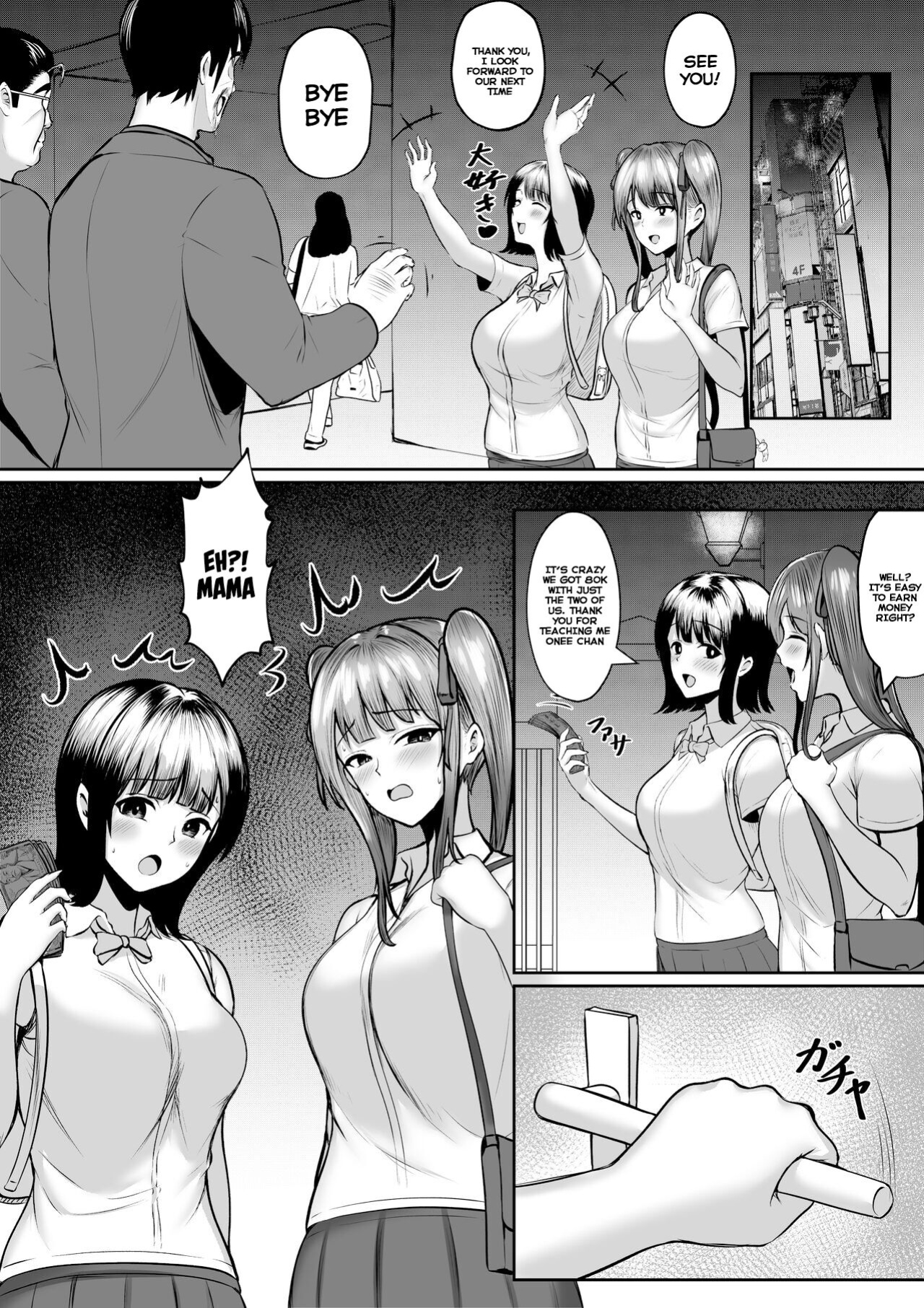 [Nekomimi to Kuro Mask (cielo)] Watashitachi Meimon Onna Gakuen-sei wa Shimai de Papakatsu Shitemasu [SquigglesJP]