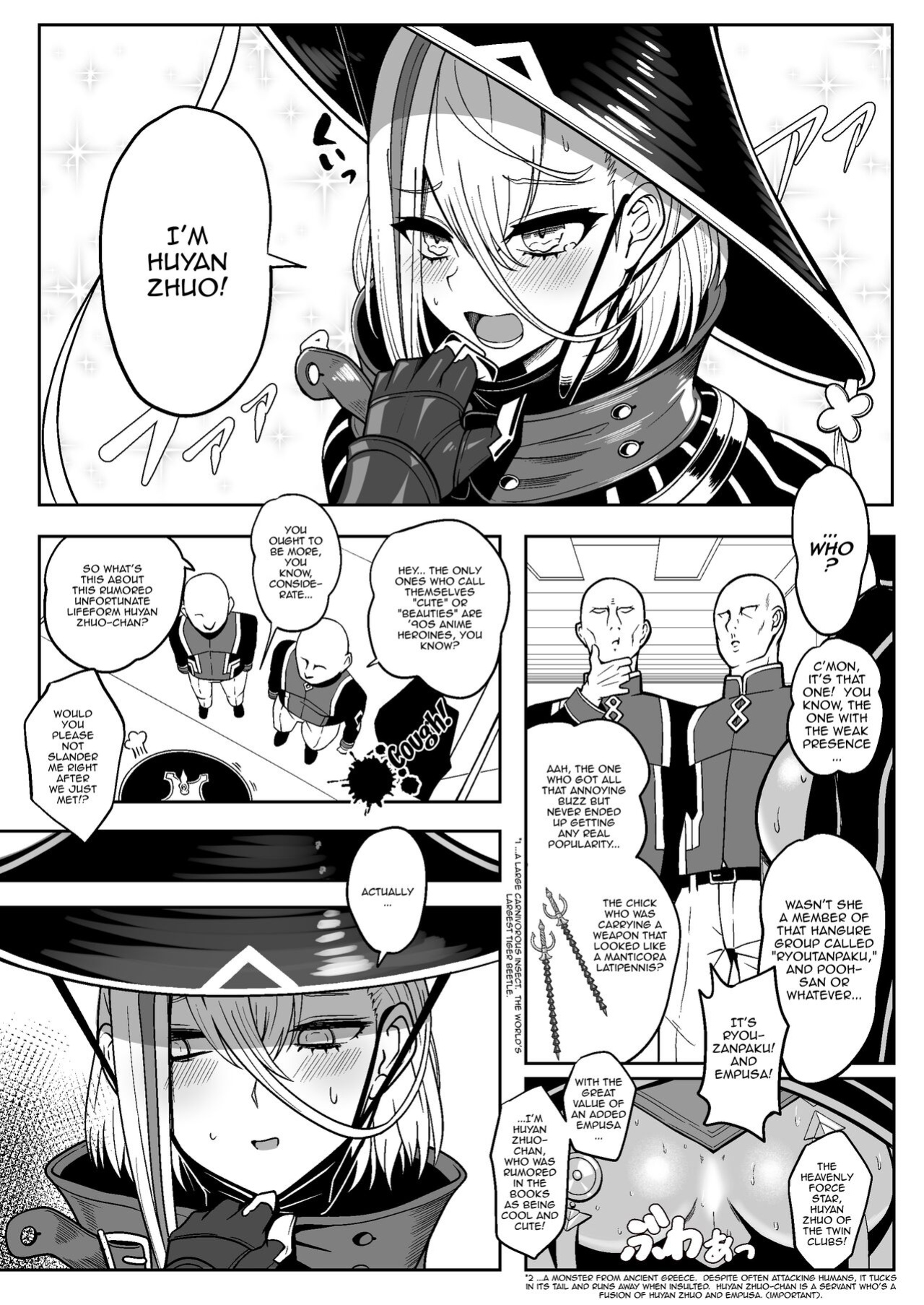 [Nyala Ponga (Sekai Saisoku no Panda)] PakoPakoEmpu (Fate/Grand Order)