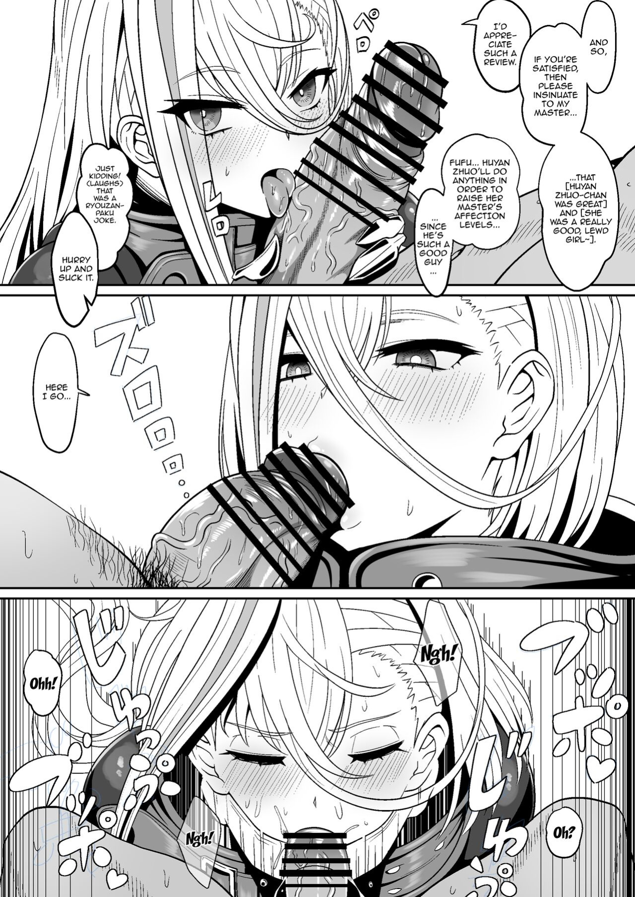 [Nyala Ponga (Sekai Saisoku no Panda)] PakoPakoEmpu (Fate/Grand Order)