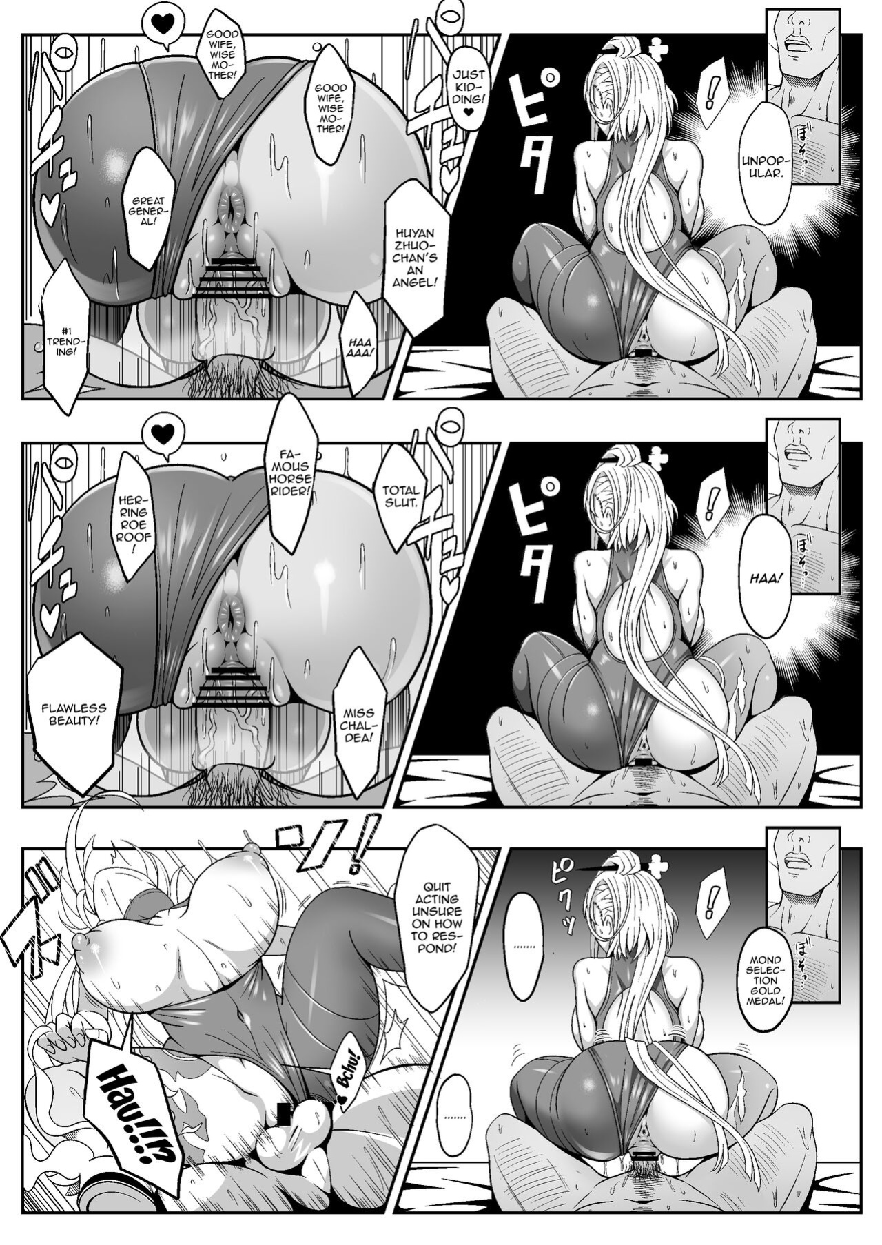 [Nyala Ponga (Sekai Saisoku no Panda)] PakoPakoEmpu (Fate/Grand Order)