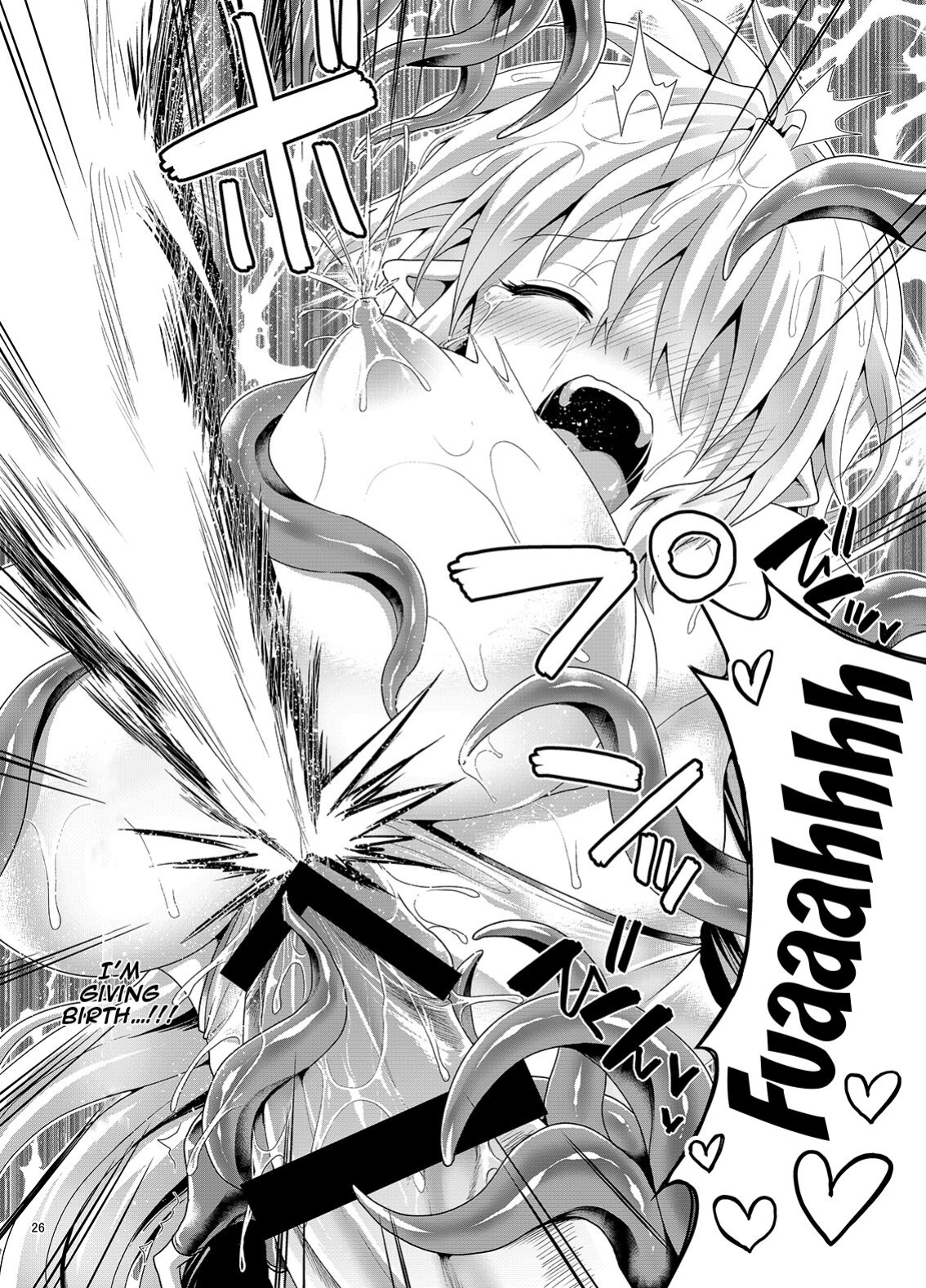 [Pamunosu (Koppamu)] Zetsurin Hishou Spermax Niku Goku Shokubutsu no Wana | Peerless Flight Spermax - Trapped by the Meat Plant From Hell
