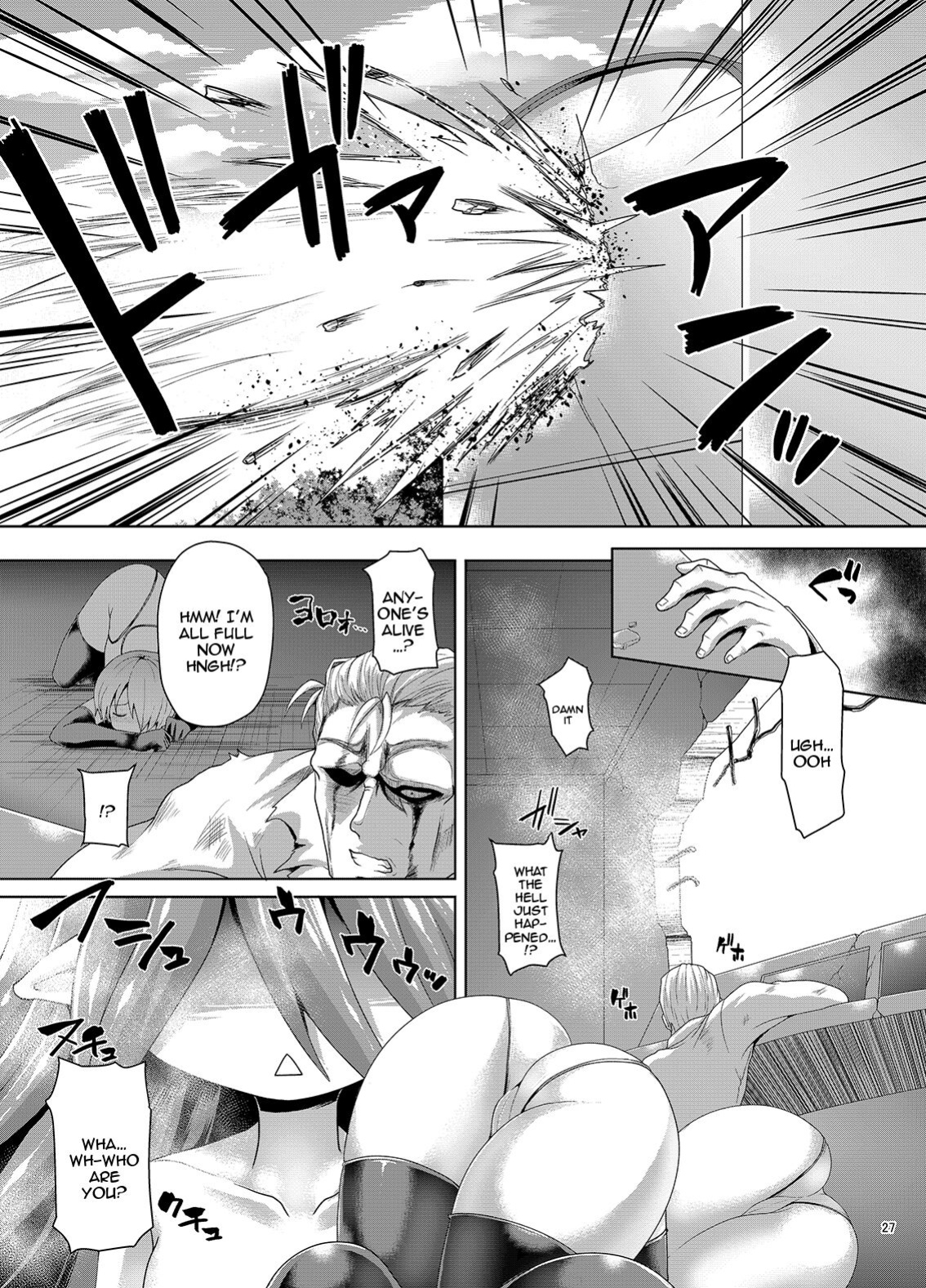 [Pamunosu (Koppamu)] Zetsurin Hishou Spermax Niku Goku Shokubutsu no Wana | Peerless Flight Spermax - Trapped by the Meat Plant From Hell