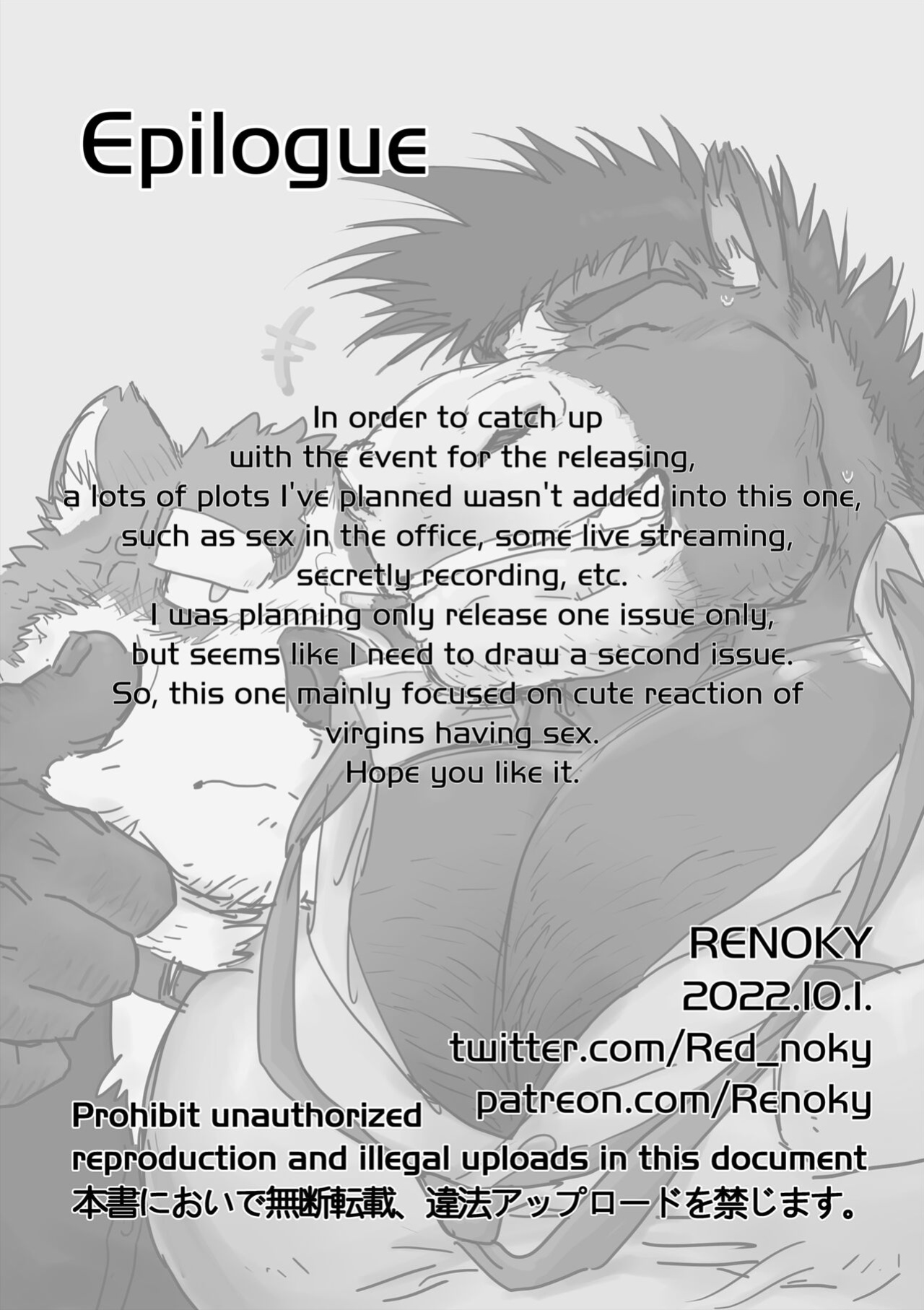 [Renoky] The Secret Between Me and My Horse Boss