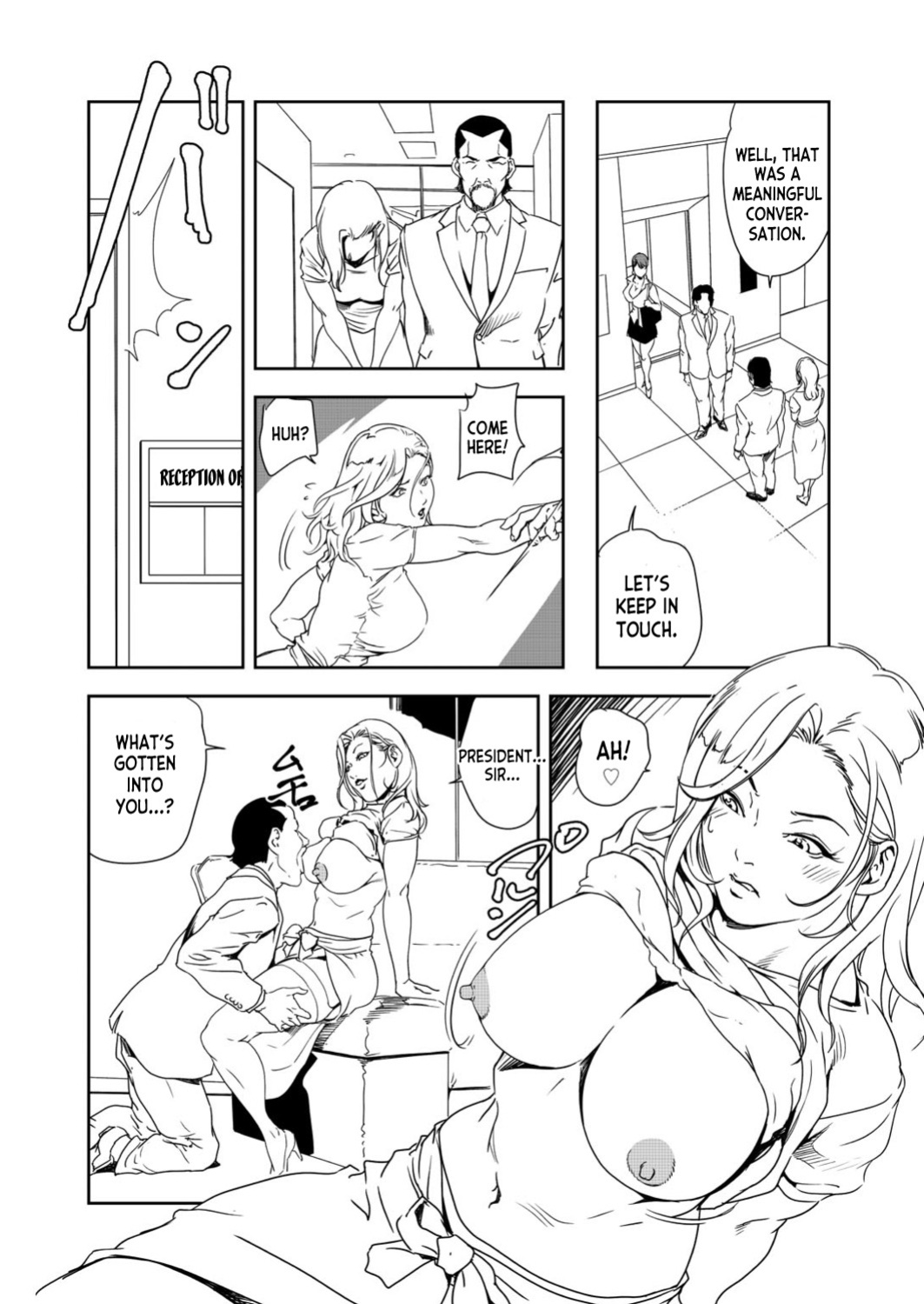 [Misaki Yukihiro] Nikuhisyo Yukiko 39 [desudesu]