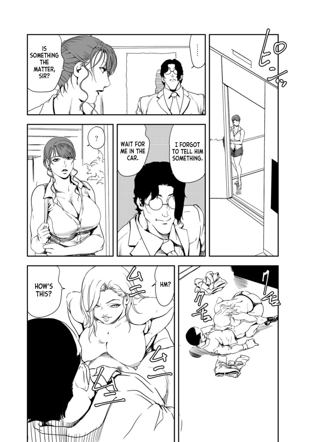 [Misaki Yukihiro] Nikuhisyo Yukiko 39 [desudesu]