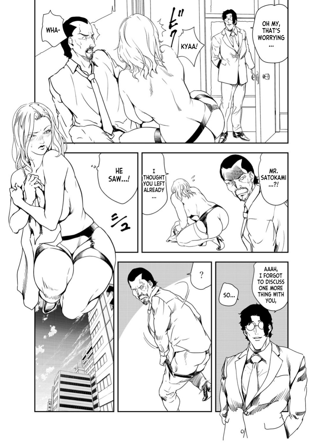 [Misaki Yukihiro] Nikuhisyo Yukiko 39 [desudesu]