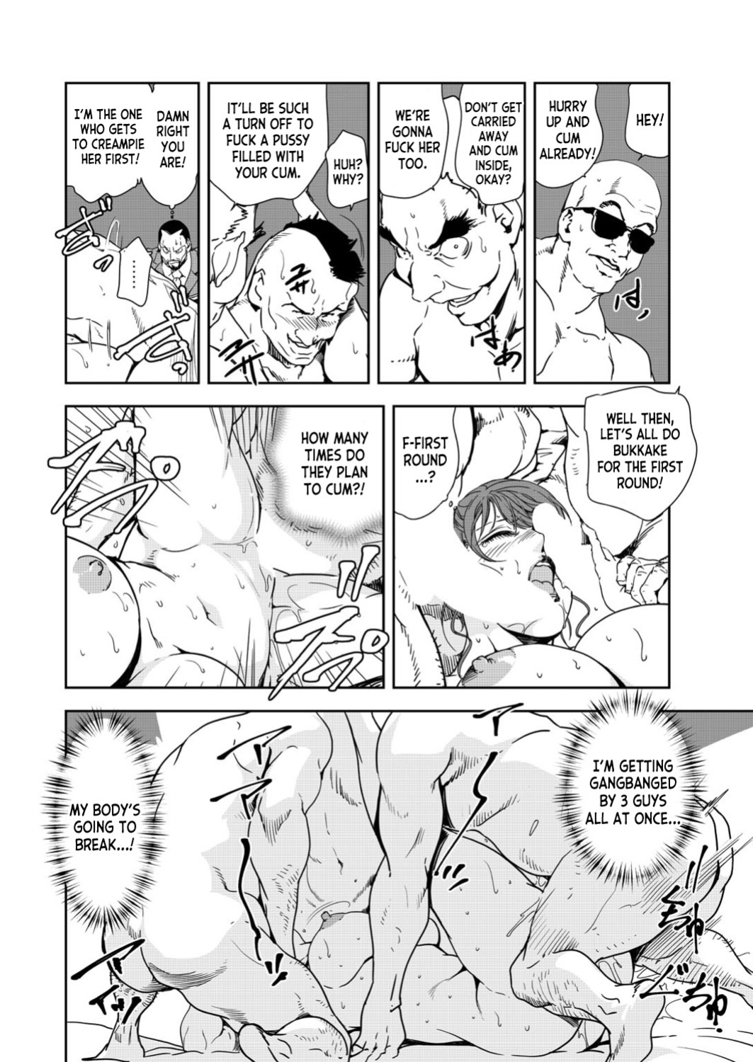 [Misaki Yukihiro] Nikuhisyo Yukiko 39 [desudesu]