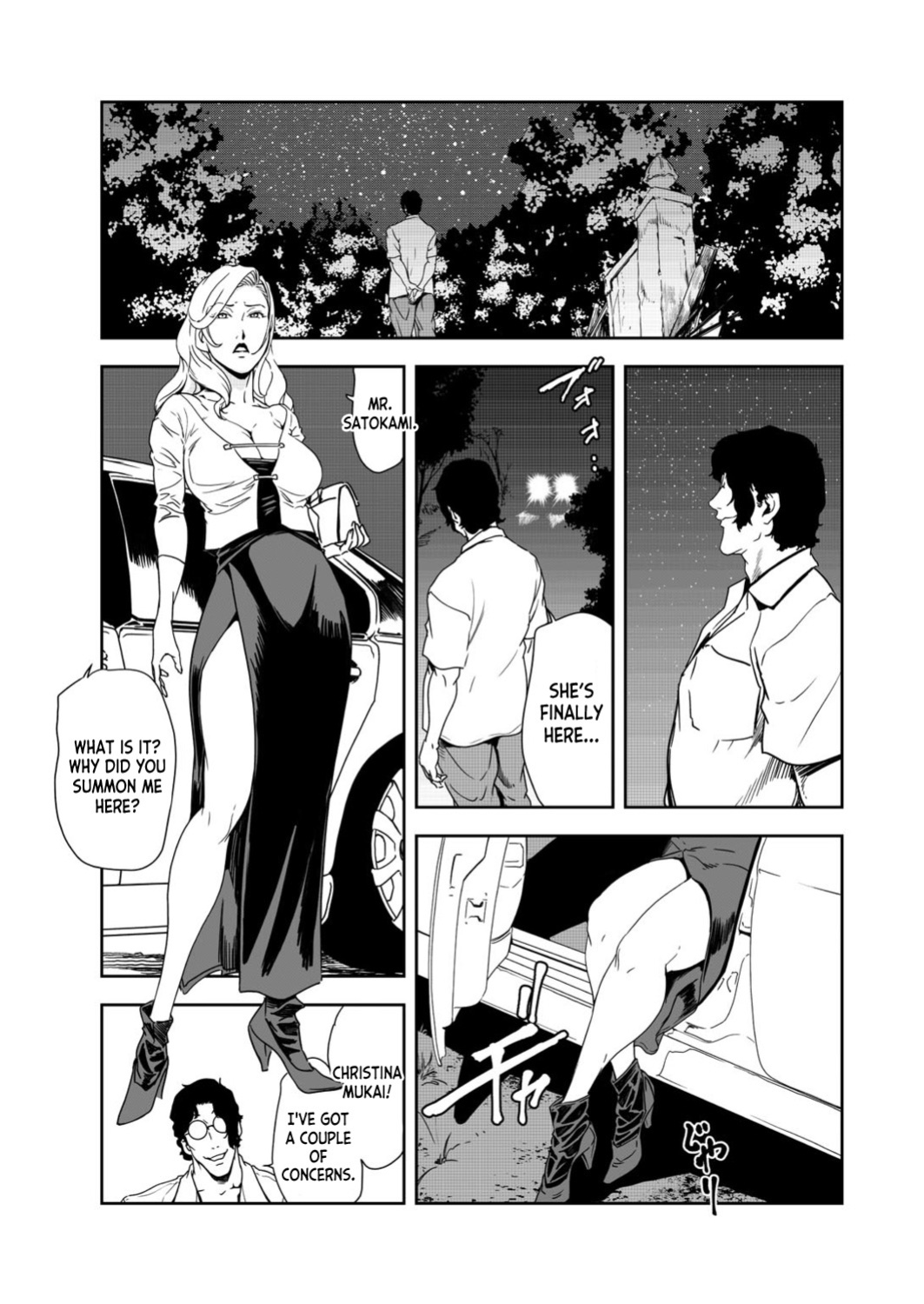 [Misaki Yukihiro] Nikuhisyo Yukiko 39 [desudesu]