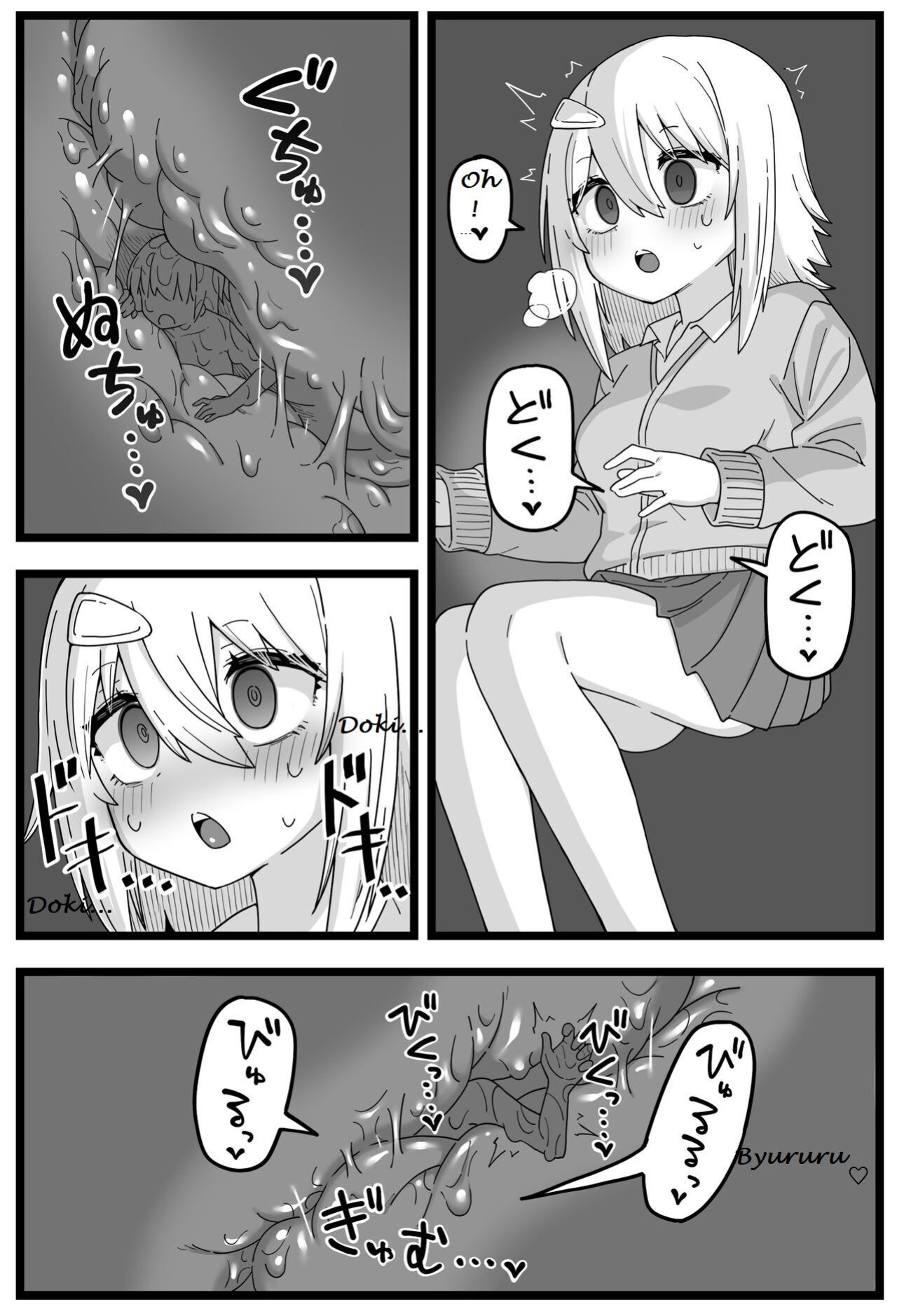 [Shiheki] Doushitemo Onnanoko ni Taberaretai Manga | Manga about a girl who really wants to be eaten by a girl