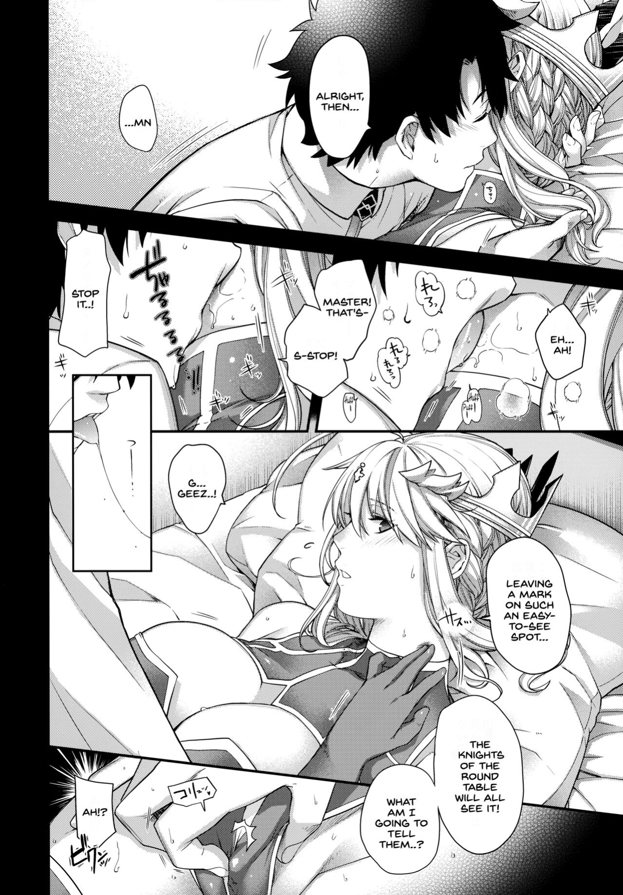 (C97) [HMA (Hiyoshi Hana)] Royal syndrome (Fate Grand Order) [SDTLs]